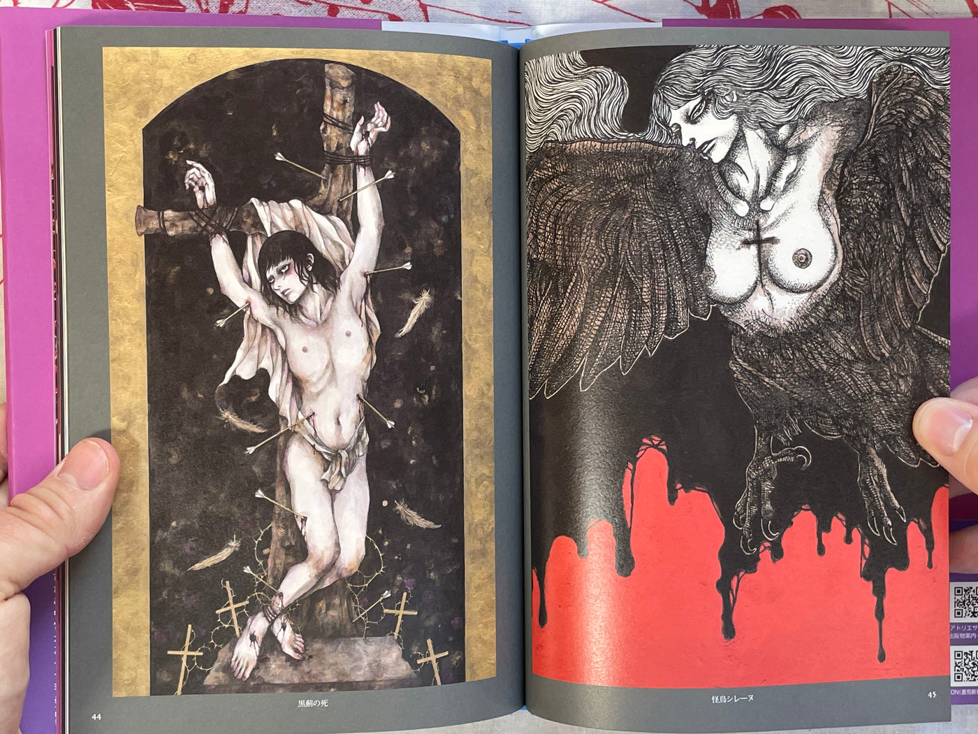 Mistress Alice by Saori Furukawa (2024)