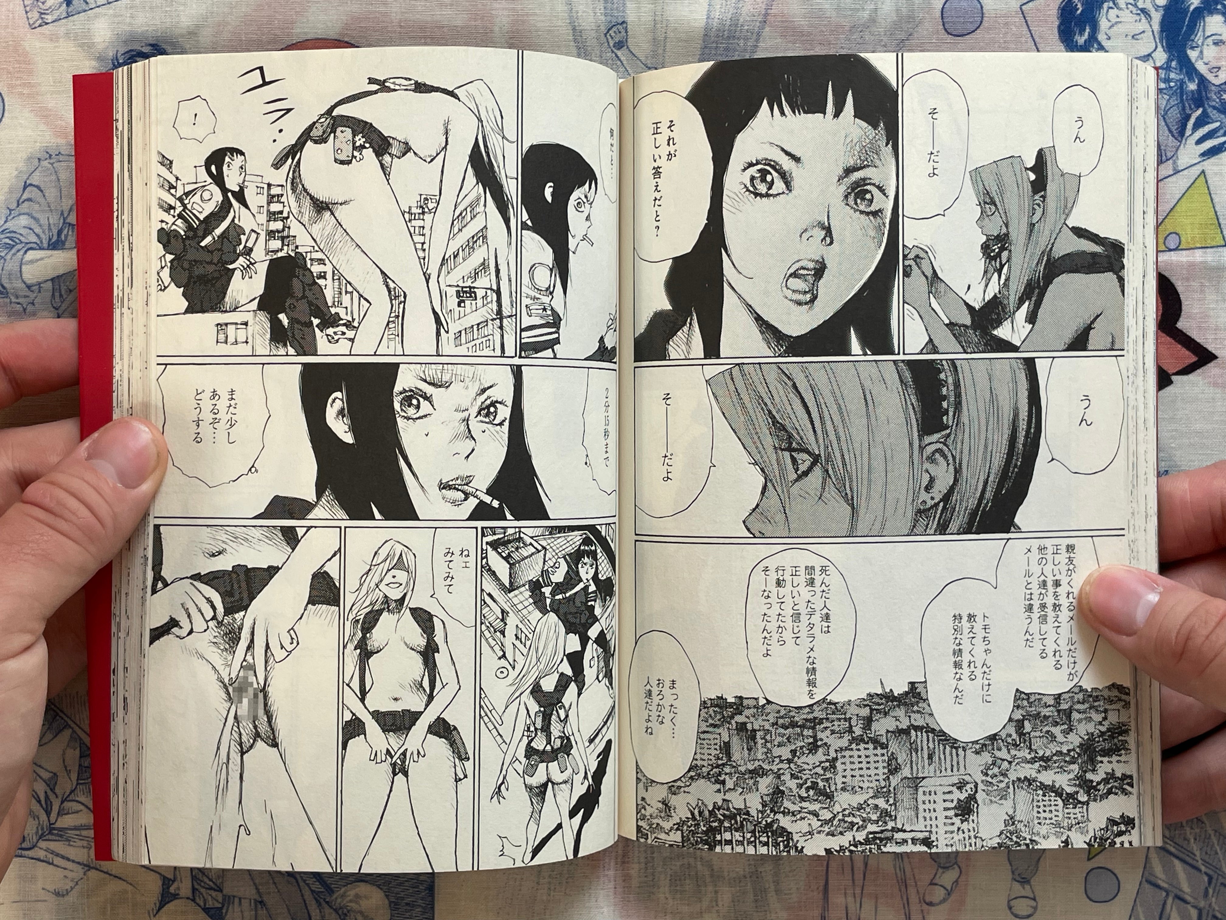 Joshikohei J.K.P.N.0013 Vol. 1-7 Full Set by Jiro Matsumoto (2011)