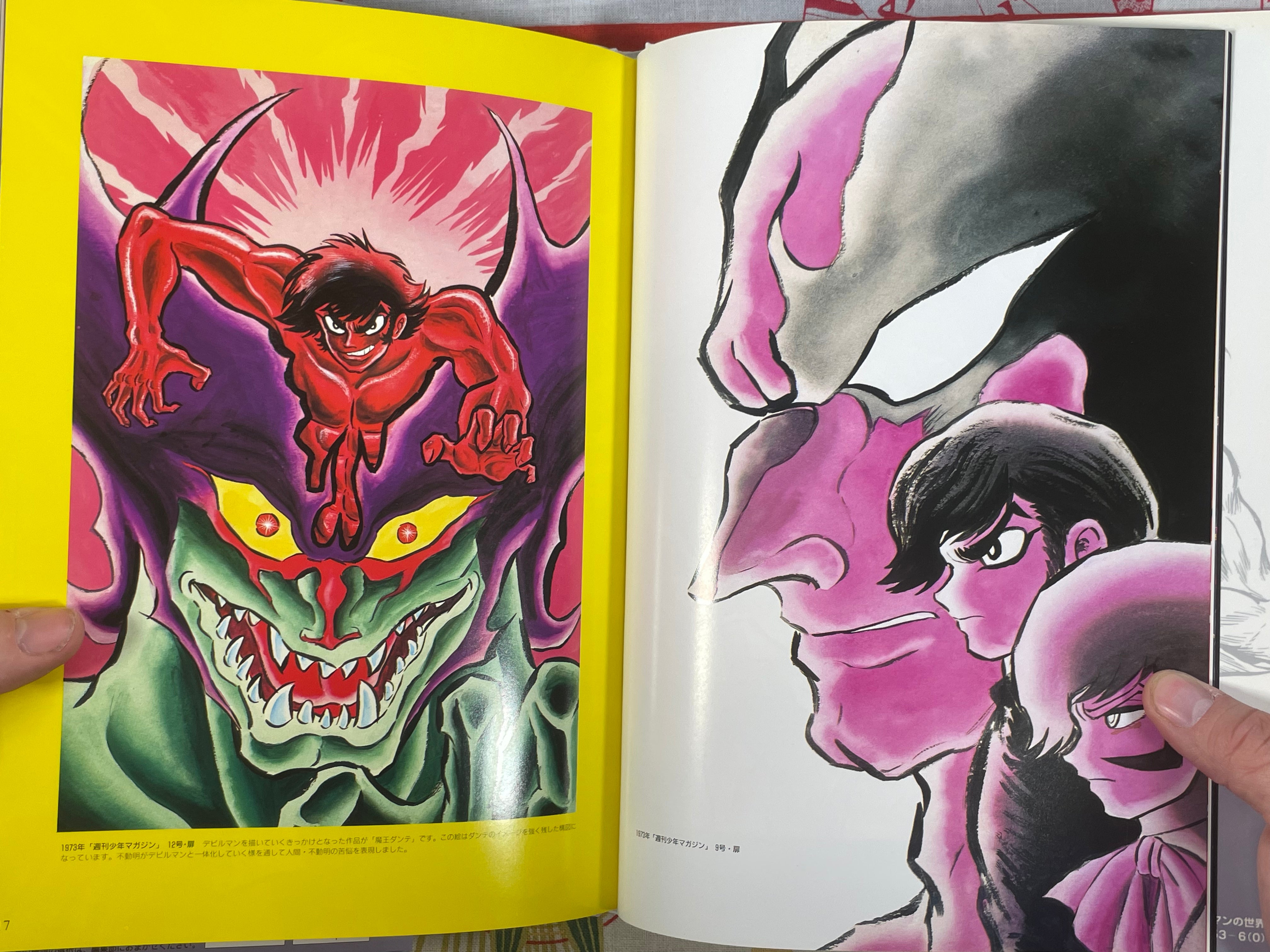 Devilman's World by Go Nagai & Dynamic Pro (1998)