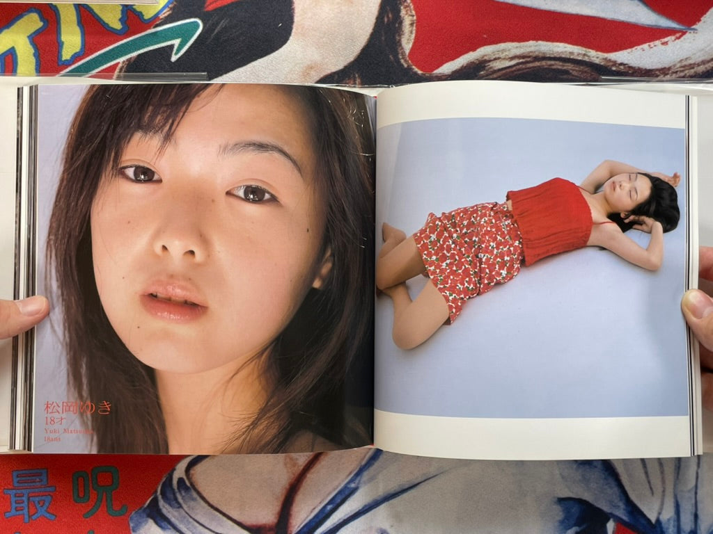 Jeunes Filles D'Araki - Hardcover by Nobuyoshi Araki (2000)-thumbmail-14