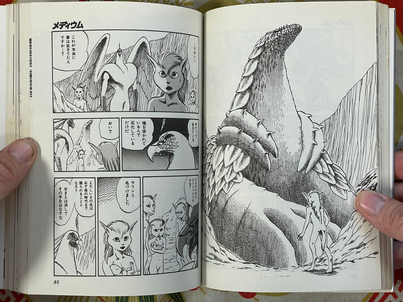 Medium 1-12 Volume FULL Set by V/A including Kaze Shinobu, Senno Knife etc. (1984)