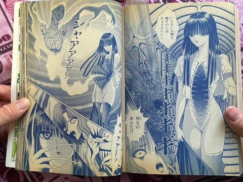 Horror Mystery M Magazine (1/2006)