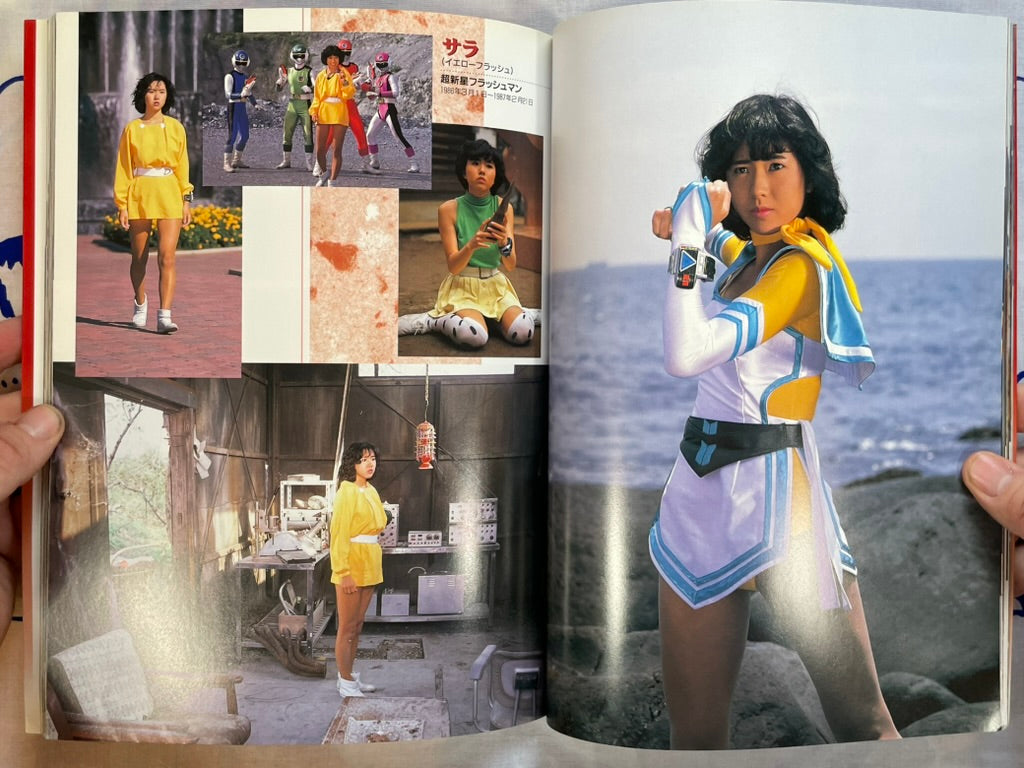 Toei Tokusatsu Heroine Photo Collection "RED" (2000)