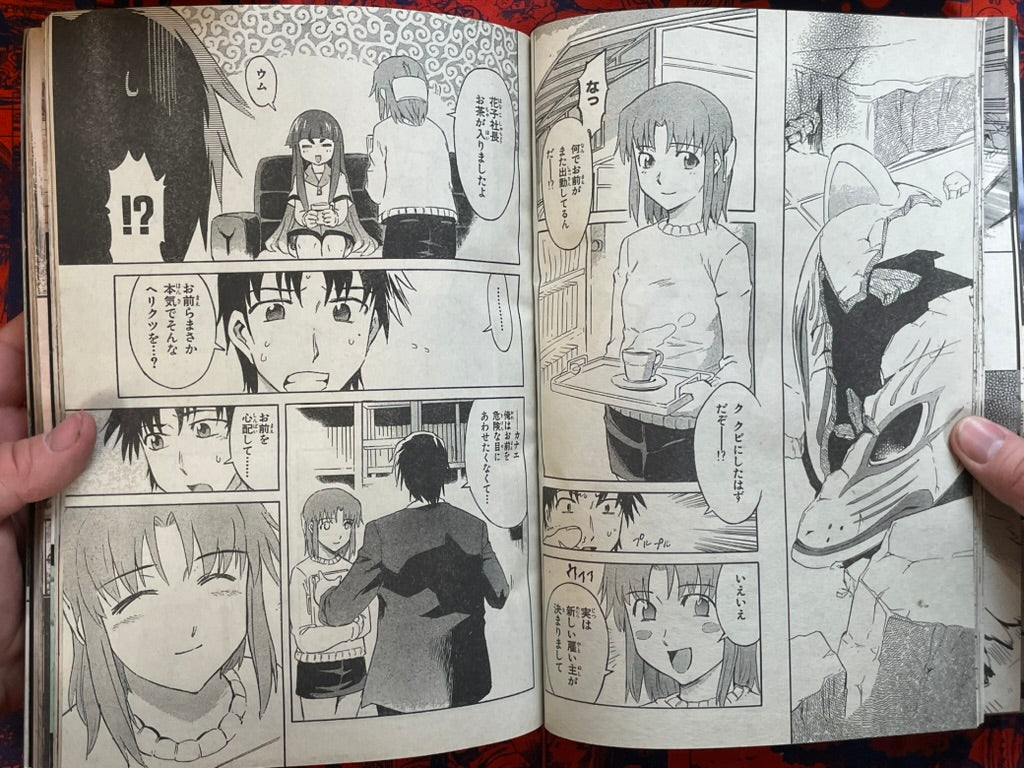 Weekly Shonen Ace Vol. 2 - Reserial of Evangelion (2/2005) ^-thumbmail-17