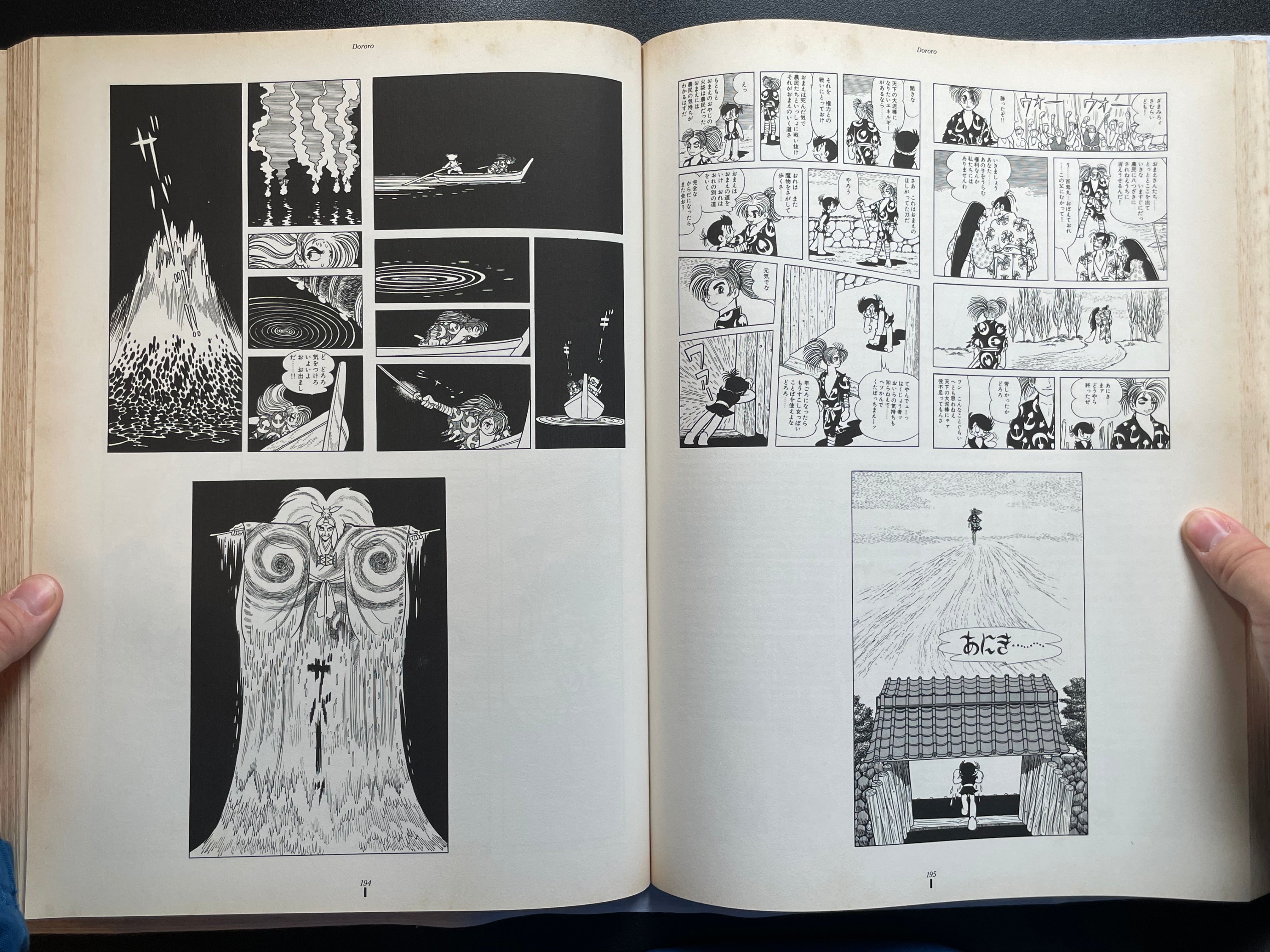 Tezuka Osamu Exhibition w/ Booklet - Oversized (1990)-thumbmail-14