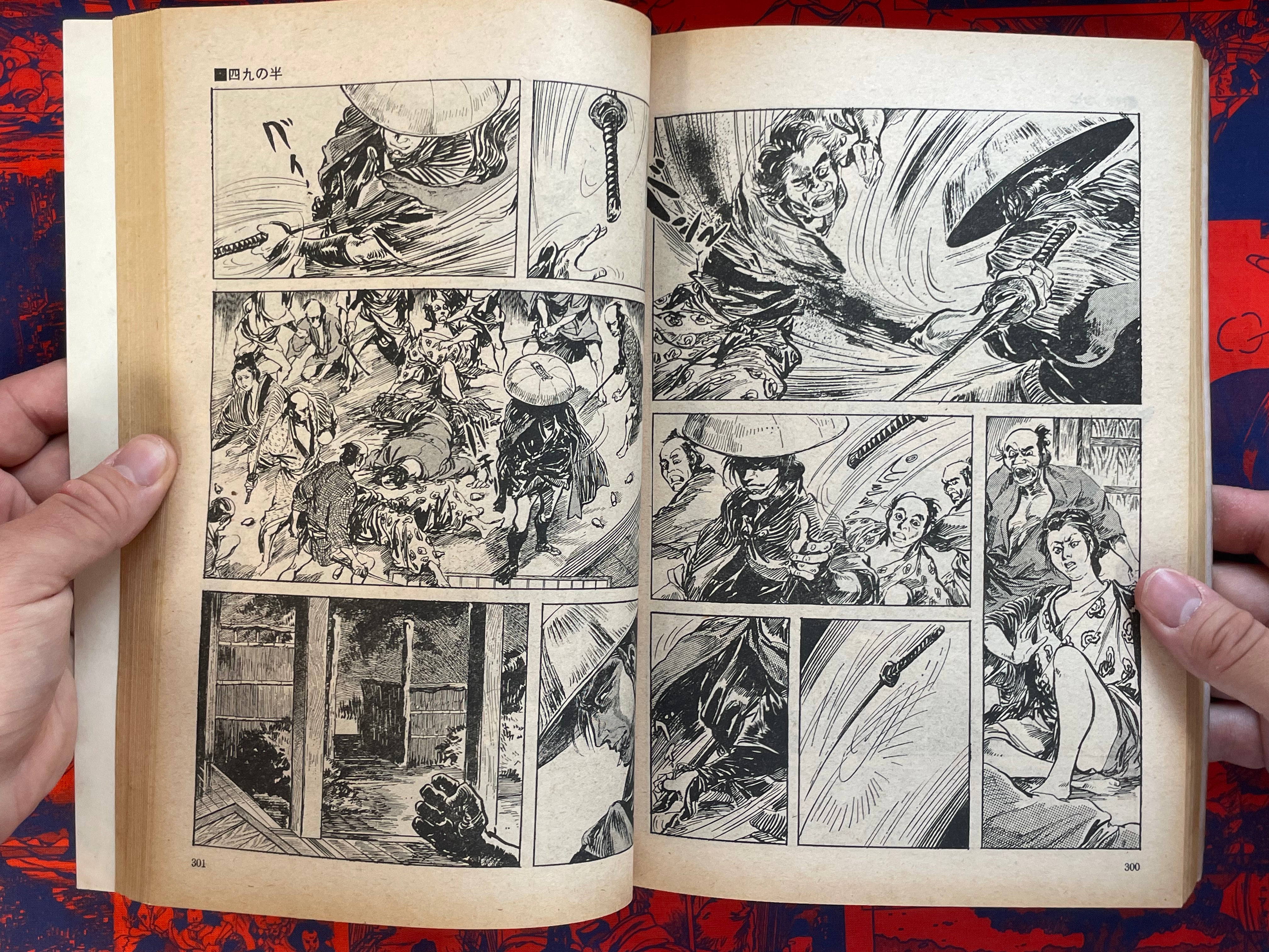 Manga Goraku Magazine: Kusaba no Danpei by Kazuo Koike & Ken Tsukikage (1972)