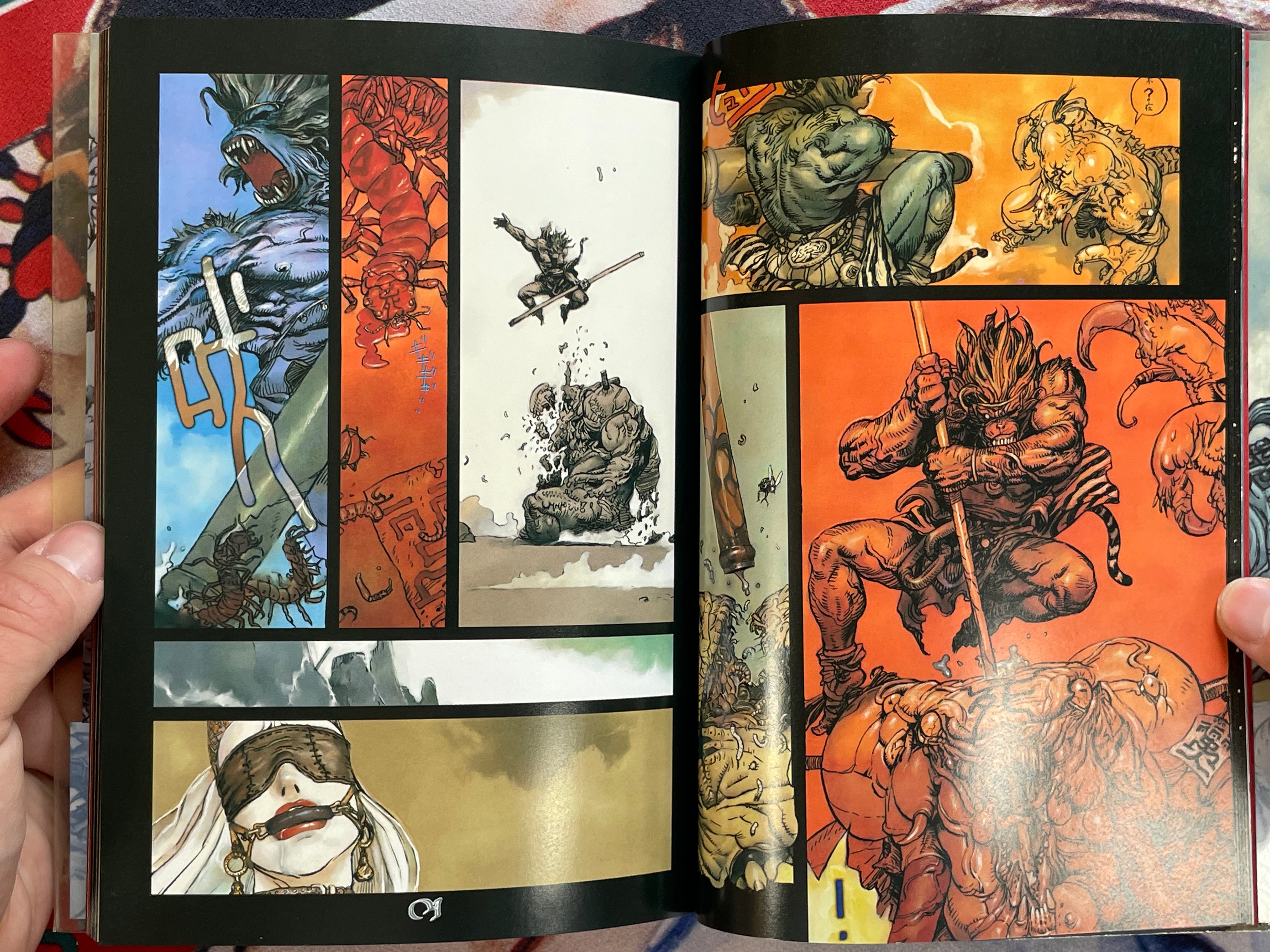 Saiyukiden Daienou Vol. 1 by Terada Katsuya (1998)