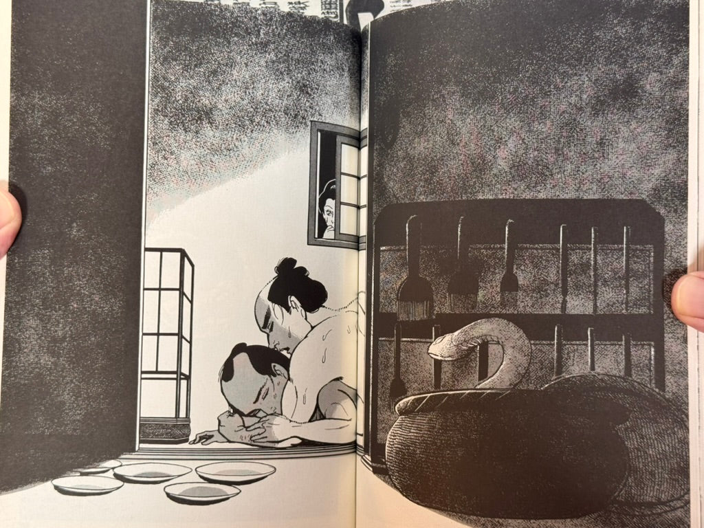 Kazuo Kamimura Eros Horror Vol. 3: Le carrefour aux serpents (2002)-thumbmail-10