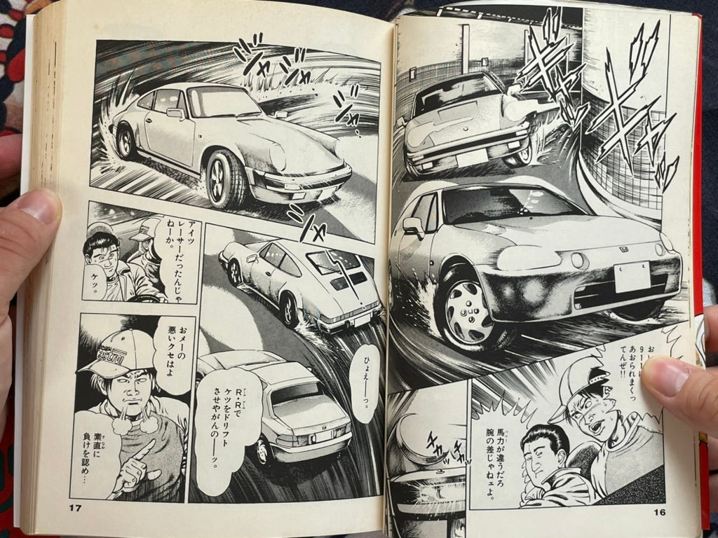 SIGNED Rika and Jiraiya by Toshio Maeda (1993)-thumbmail-4