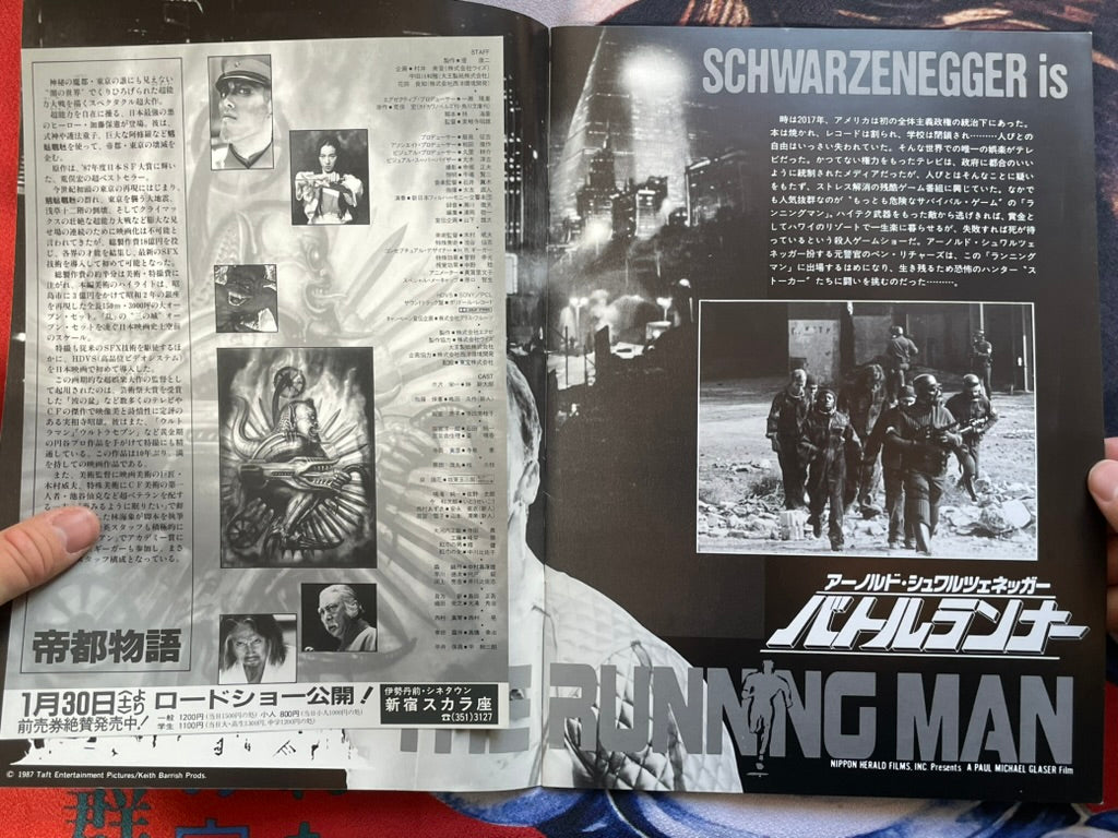 The Running Man - Japanese Movie Pamphlet (1987)
