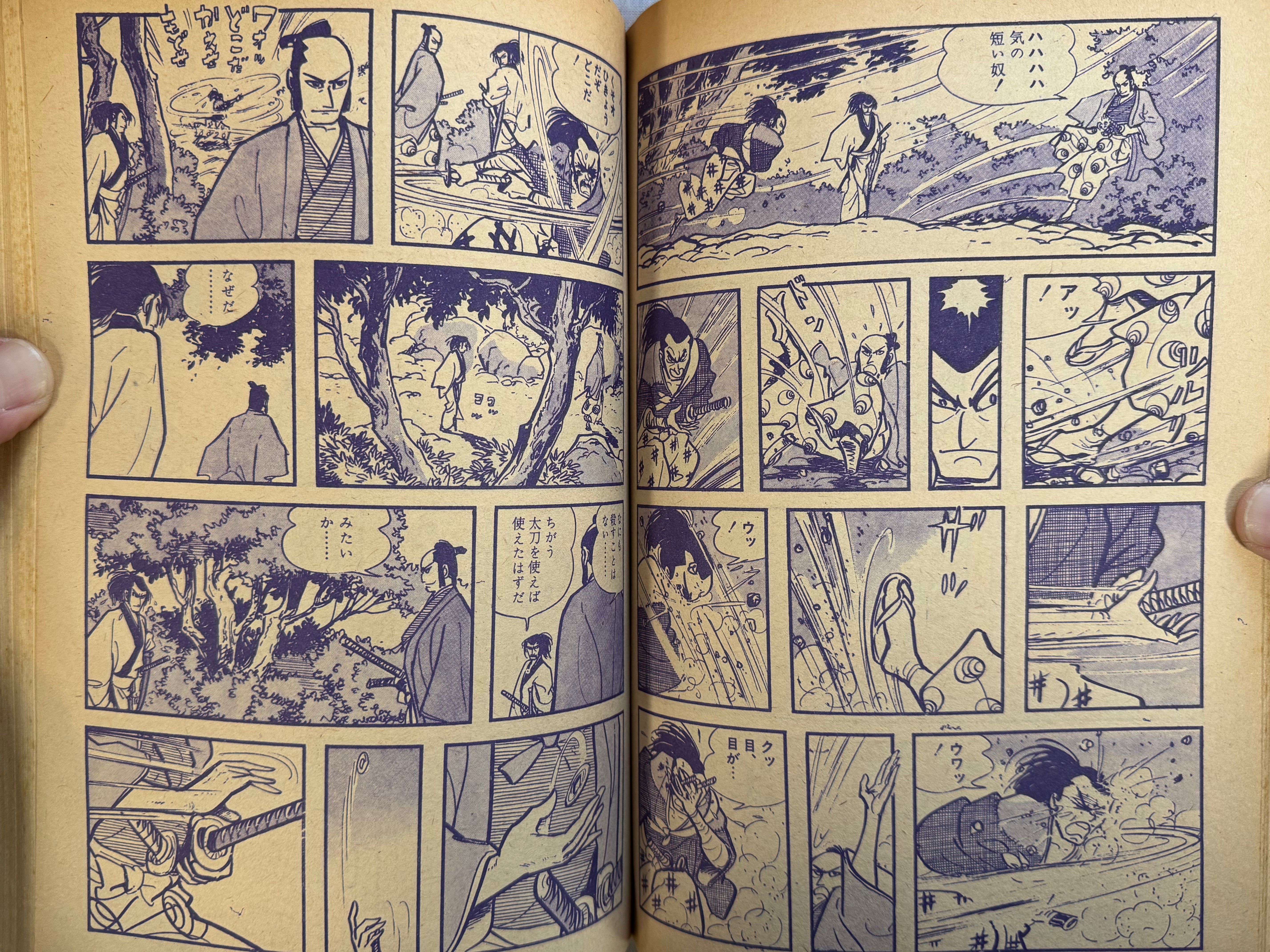 Garo Magazine Issues 25-36 (1967 Full Set)