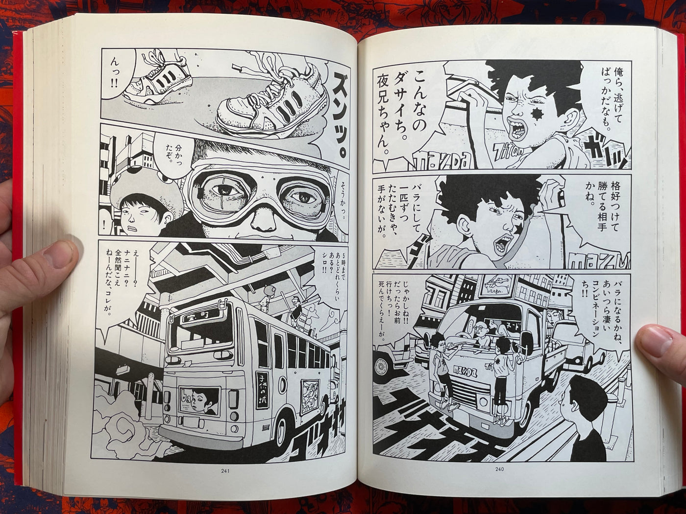 Tekkon Kinkreet All In One by Taiyo Matsumoto (2007)