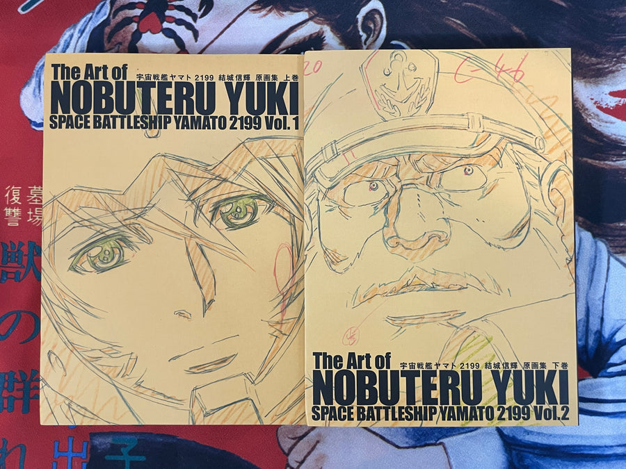 The Art of Nobuteru Yuki: Space Battleship Yamato 2199 Vol. 1 + 2 (2014)
