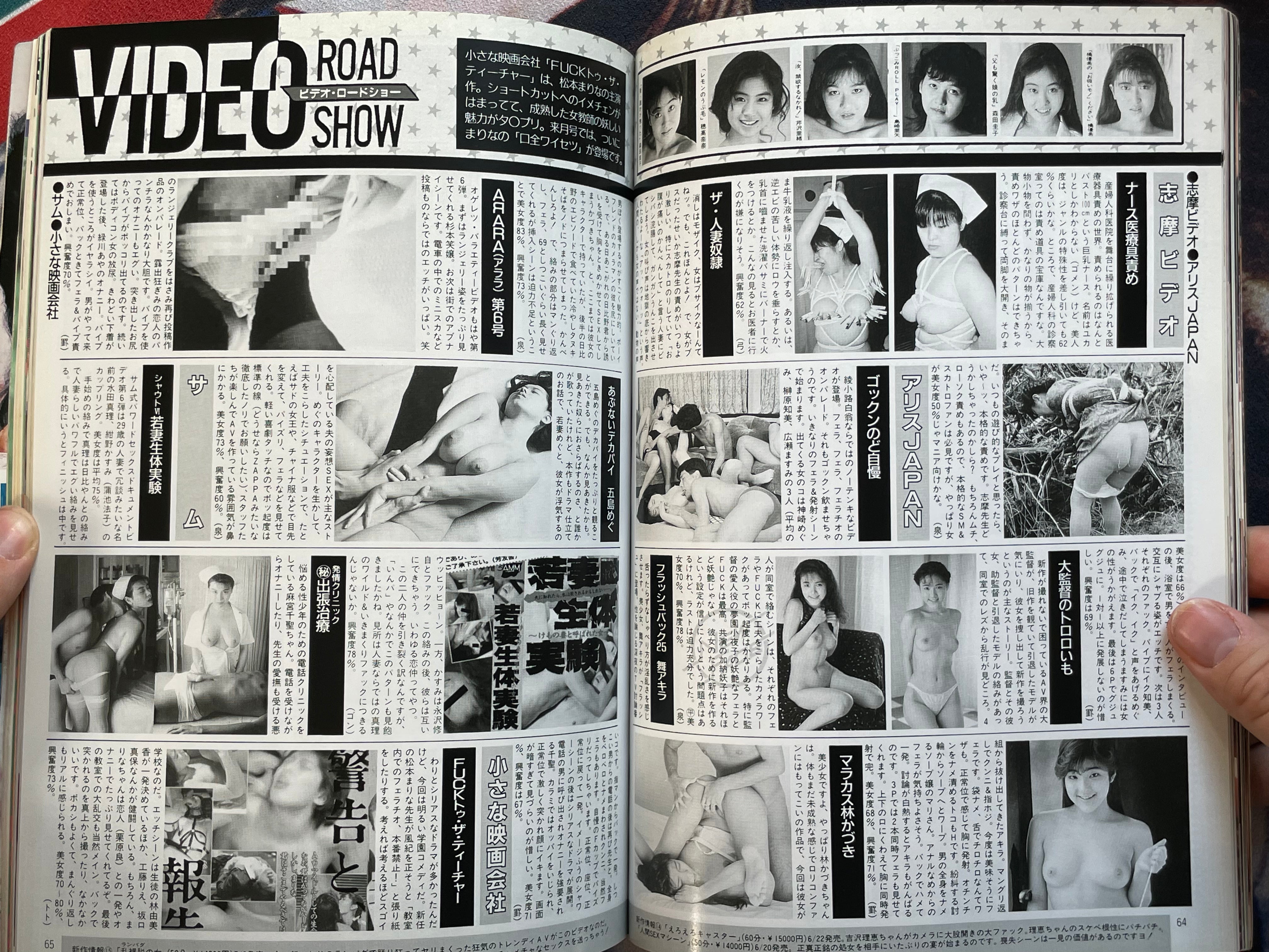Apple Tsushin Magazine 1990/8-thumbmail-9