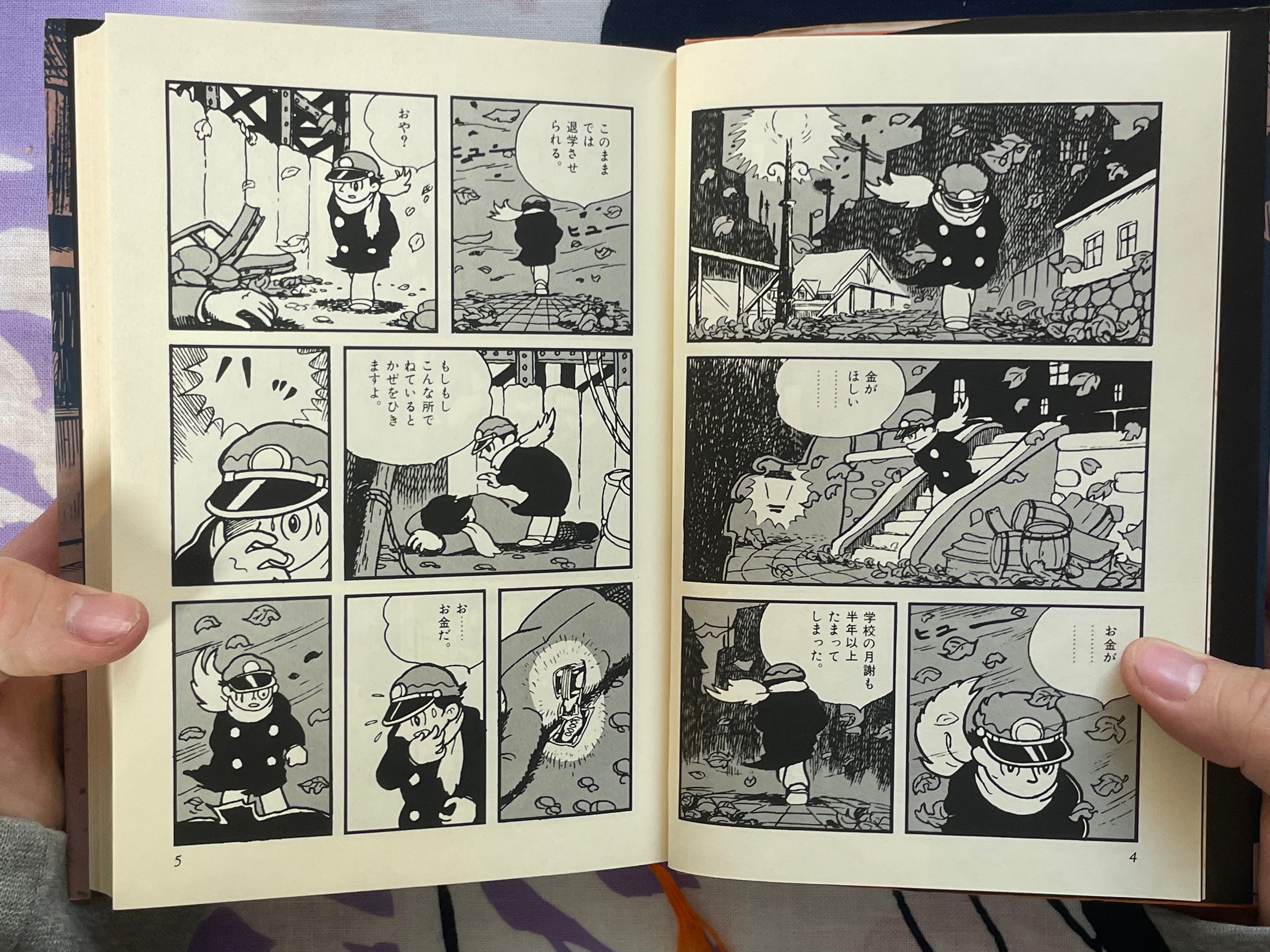 Yoshibo's Crime by Yoshiharu Tsuge (1992/Hardcover)