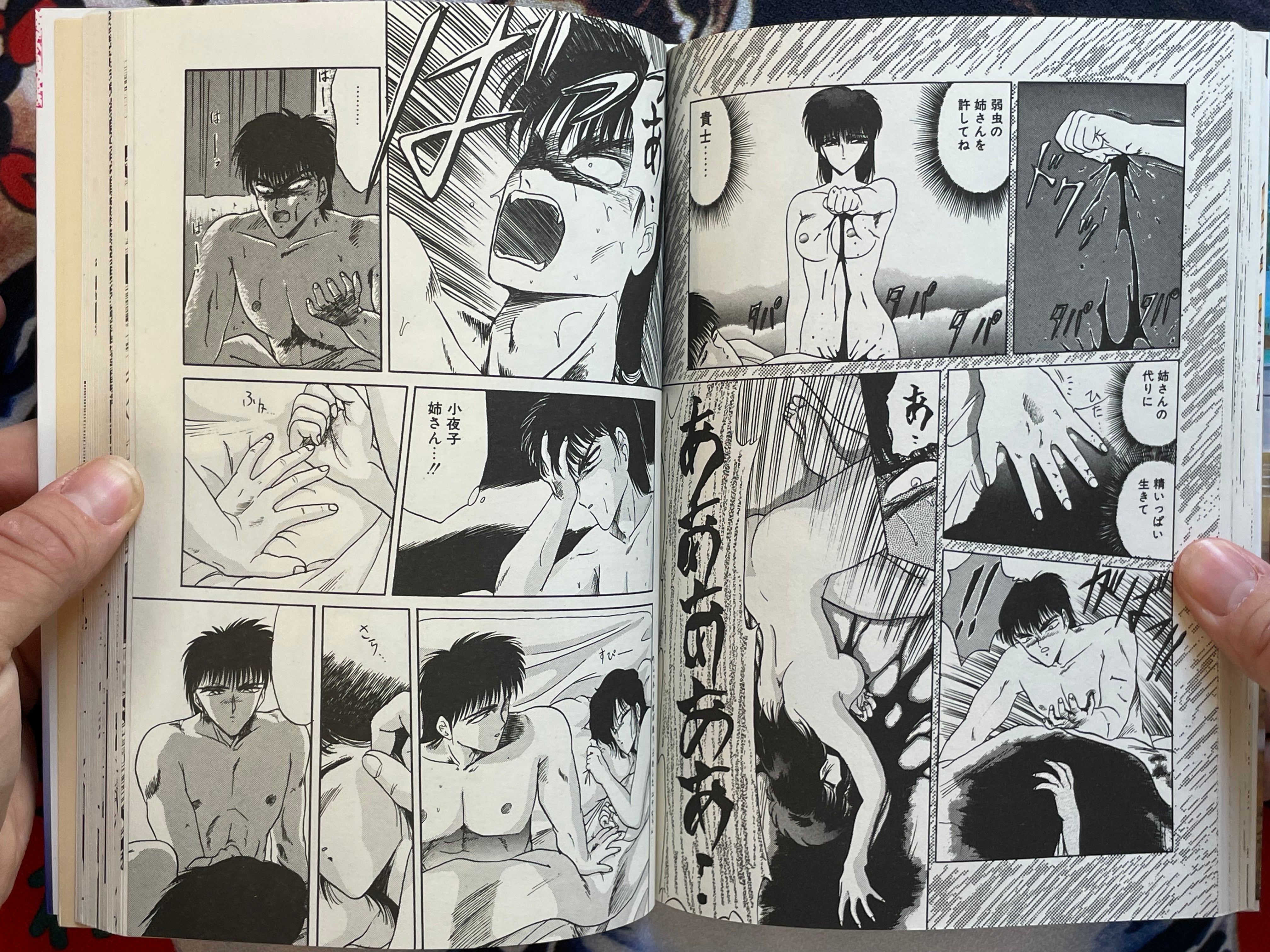 Love School 2 by Tennoji Suizokukan (1990)