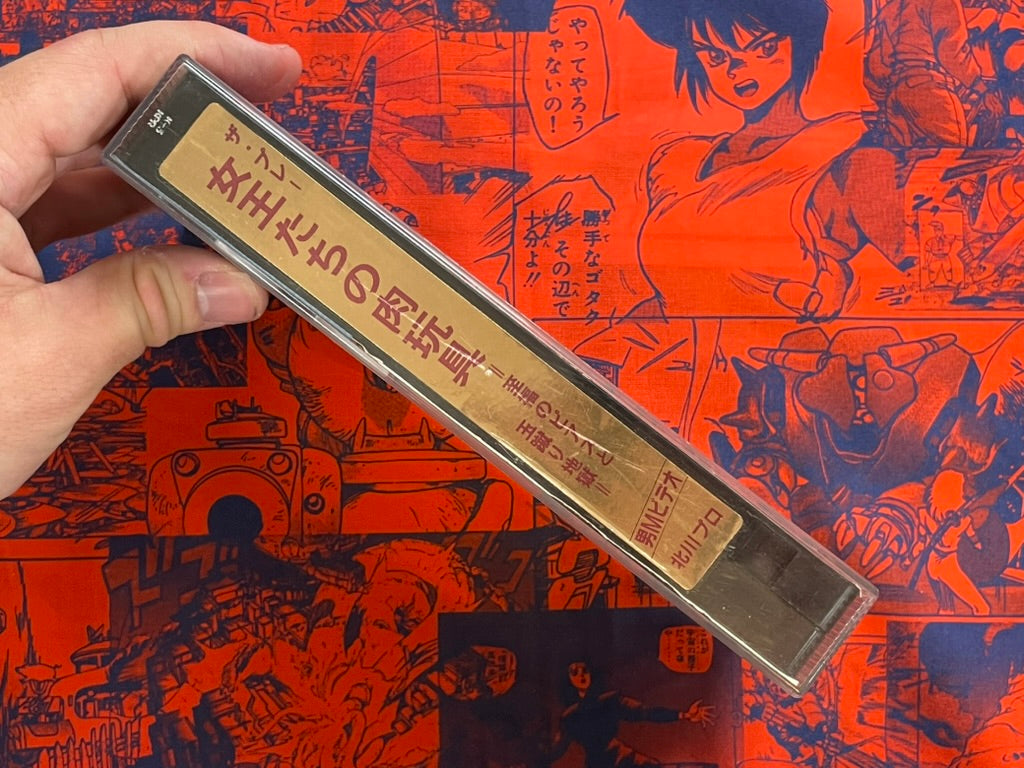 M Video Queens & Slaves #2 VHS