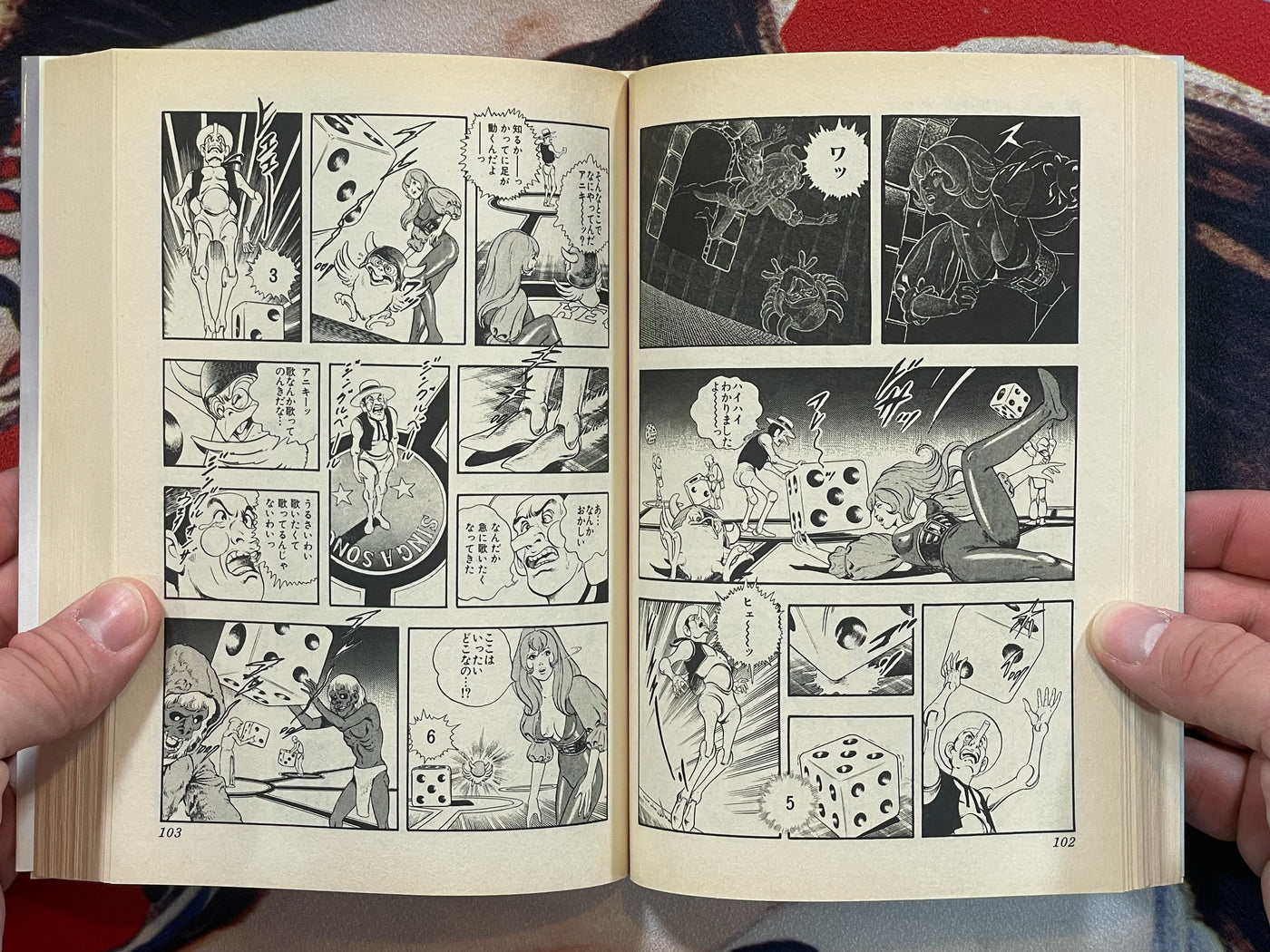 Black Night Bat Tankobon (1986) by Buichi Terasawa