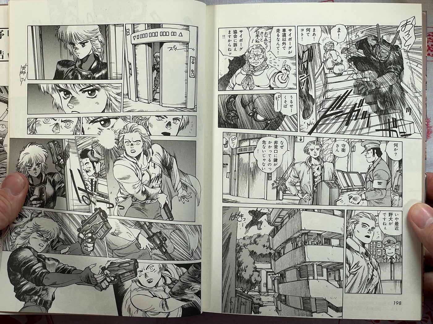 Appleseed Databook by Shirow Masamune (1990)