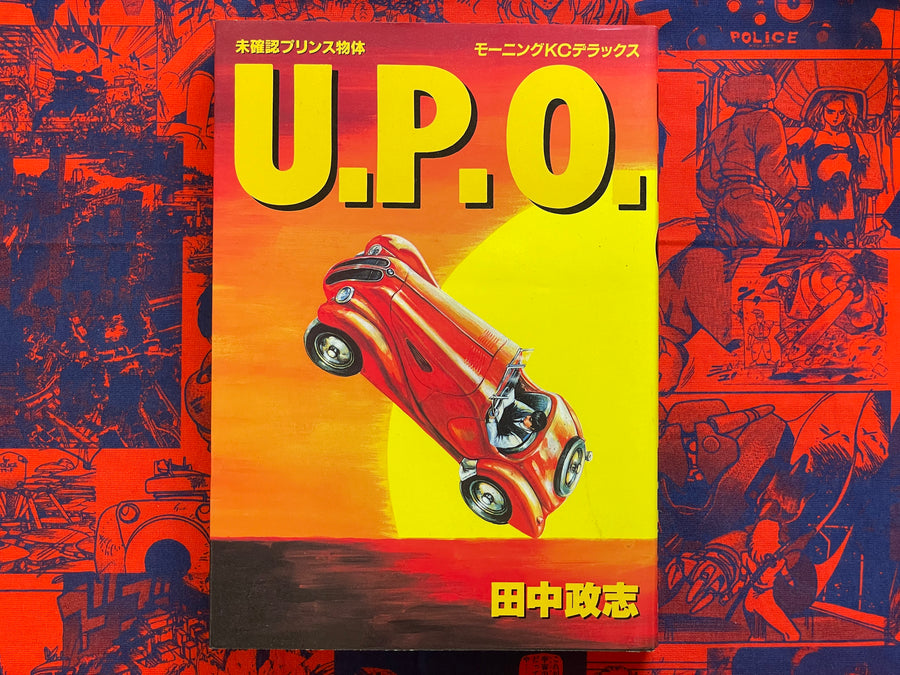 U.P.O. by Masashi Tanaka (1990)