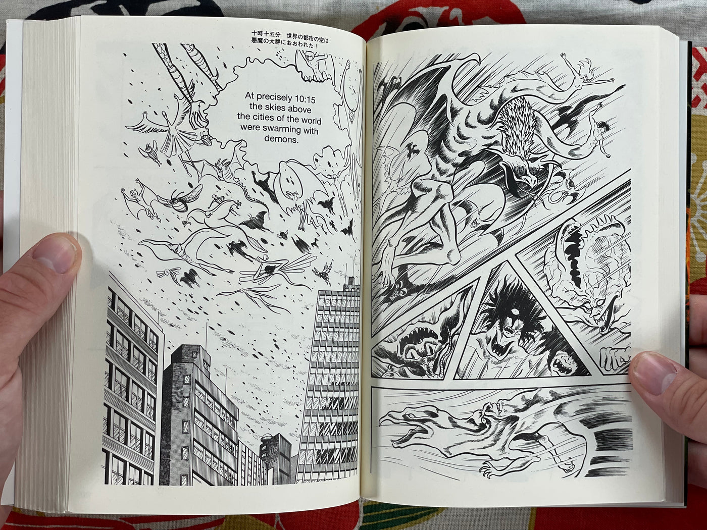 Devilman 4 (Bilingual Edition) by Go Nagai (2002)