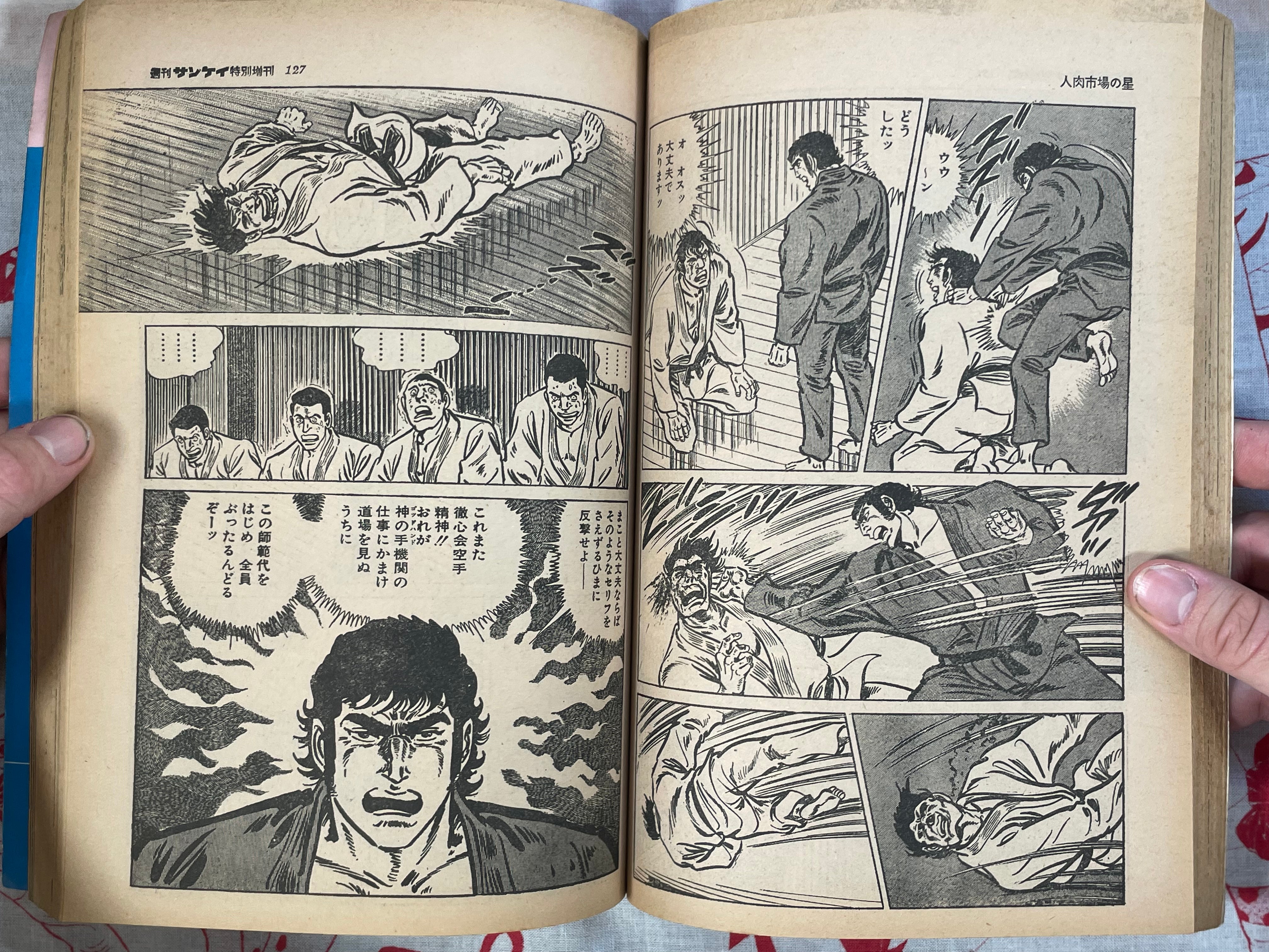 The Body-Guard Tusk by Ikki Kajiwara & Ken Nakajo (1974/5)