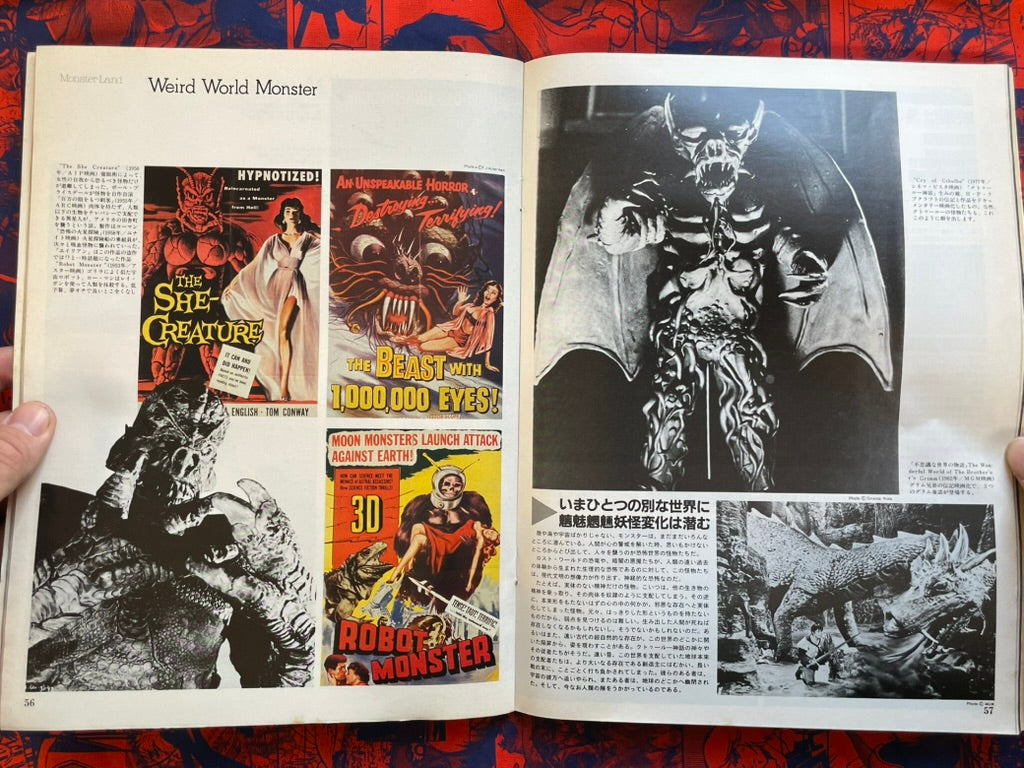 Starlog Magazine (1/1982)