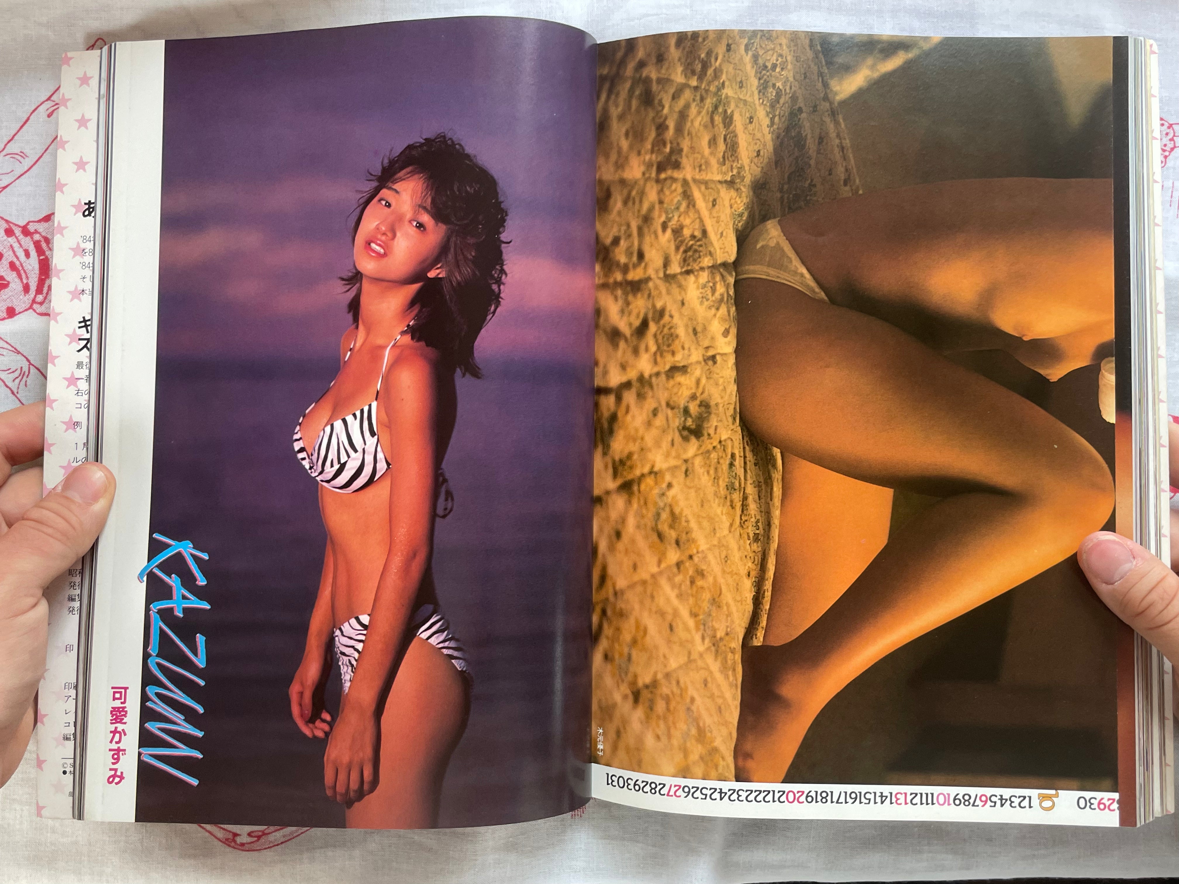 Gal's Mate Best Selection 85 by Playboy Weekly (1985)