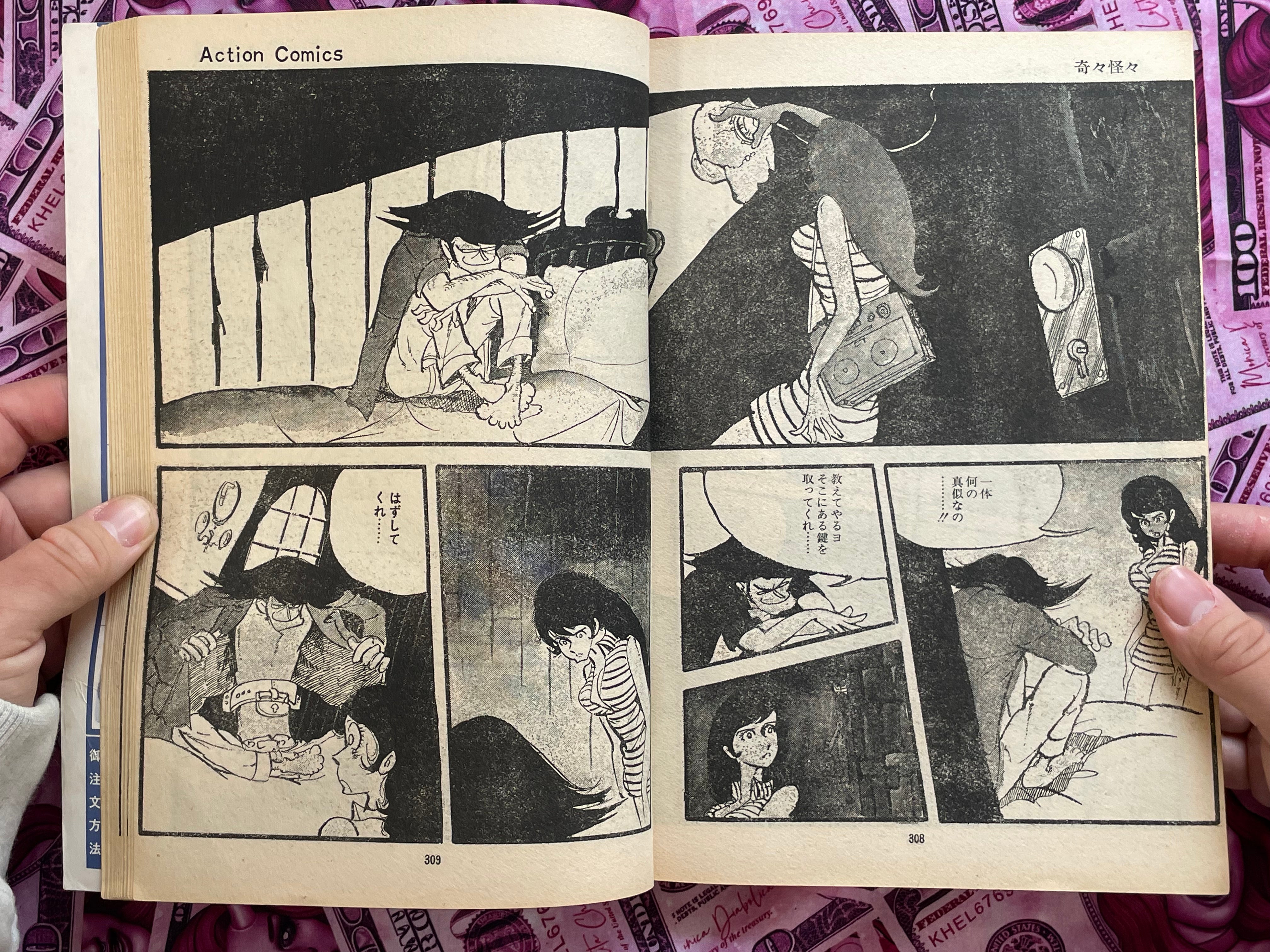 Action Comics: Siamese Cat Vol. 1 by Monkey Punch (1973)