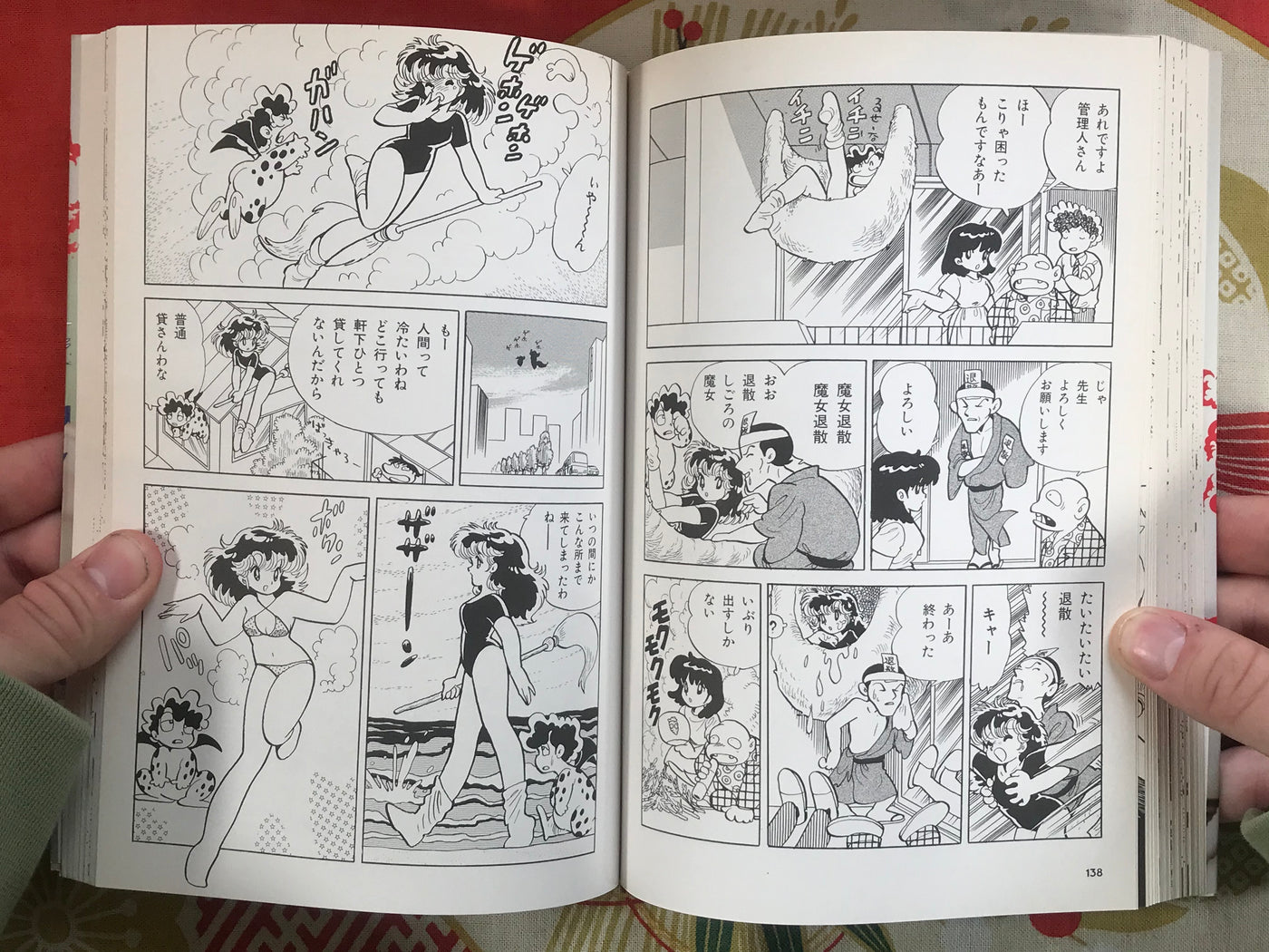 If I Have to Say It, I’m a Azuma Hideo Fundamentalist - Super Best Collection of Azuma Hideo Vol. 2