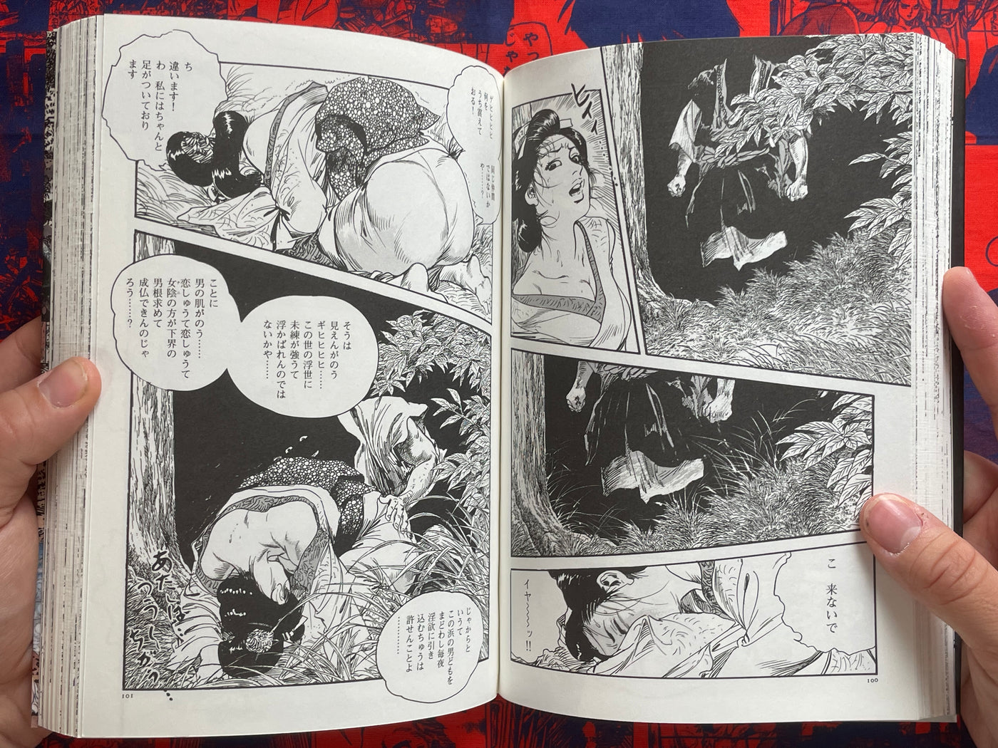 Nyohanbou Sexy Training by Ken Tsukikage (1998)