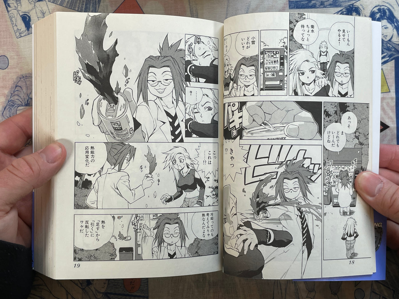 Tende Freeze 1-2 Set by Isutoshi (2010)