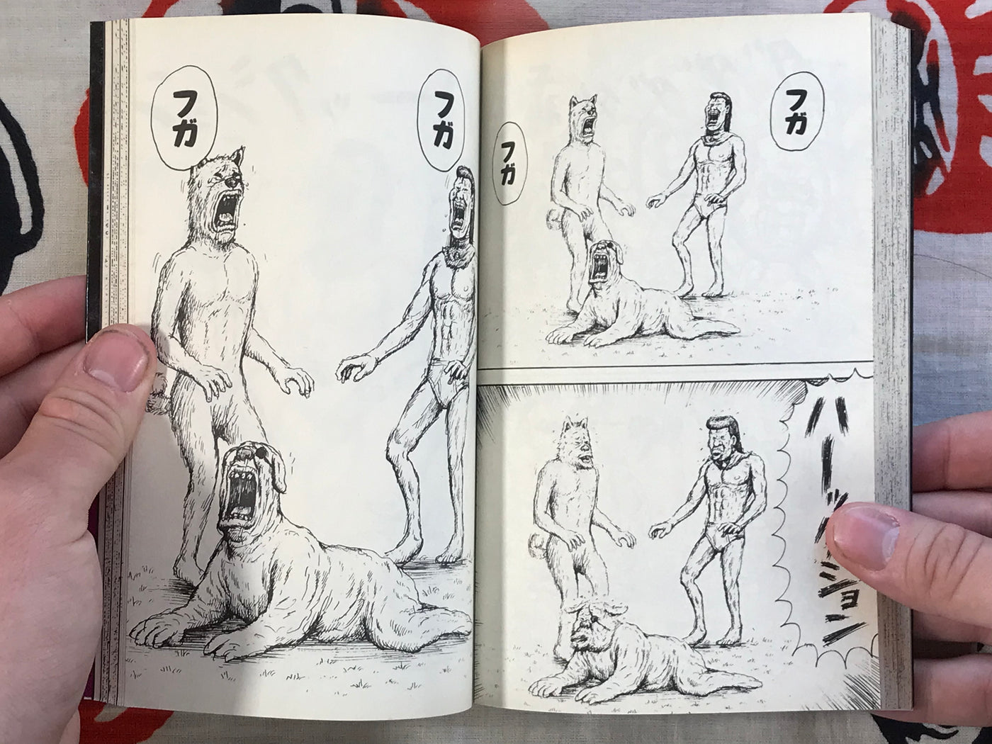 ZOO1 (1-9 Full Set) by Man Gataro (2001)