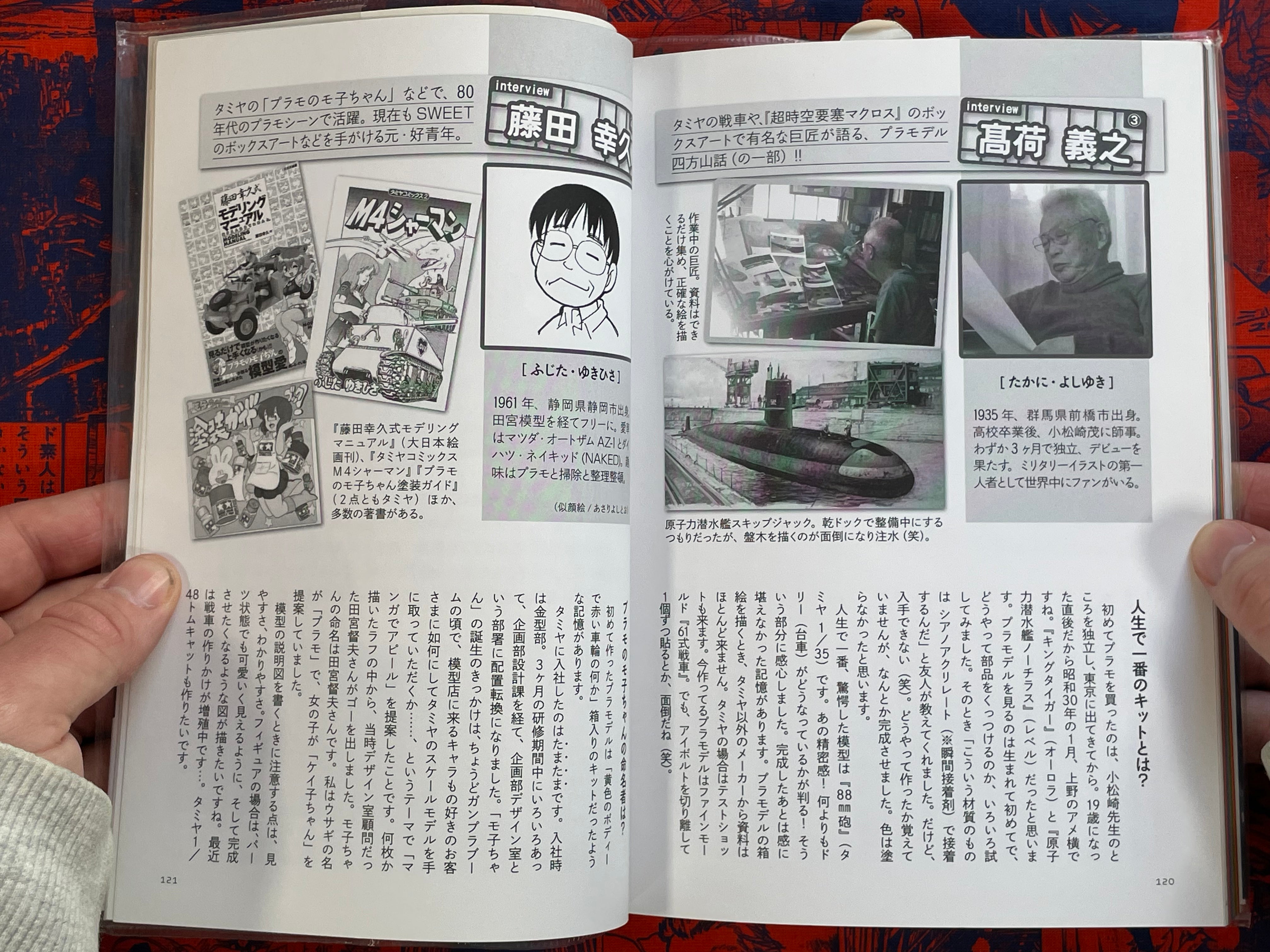 Japan Nostalgic Pla-Model Compendium (2017)