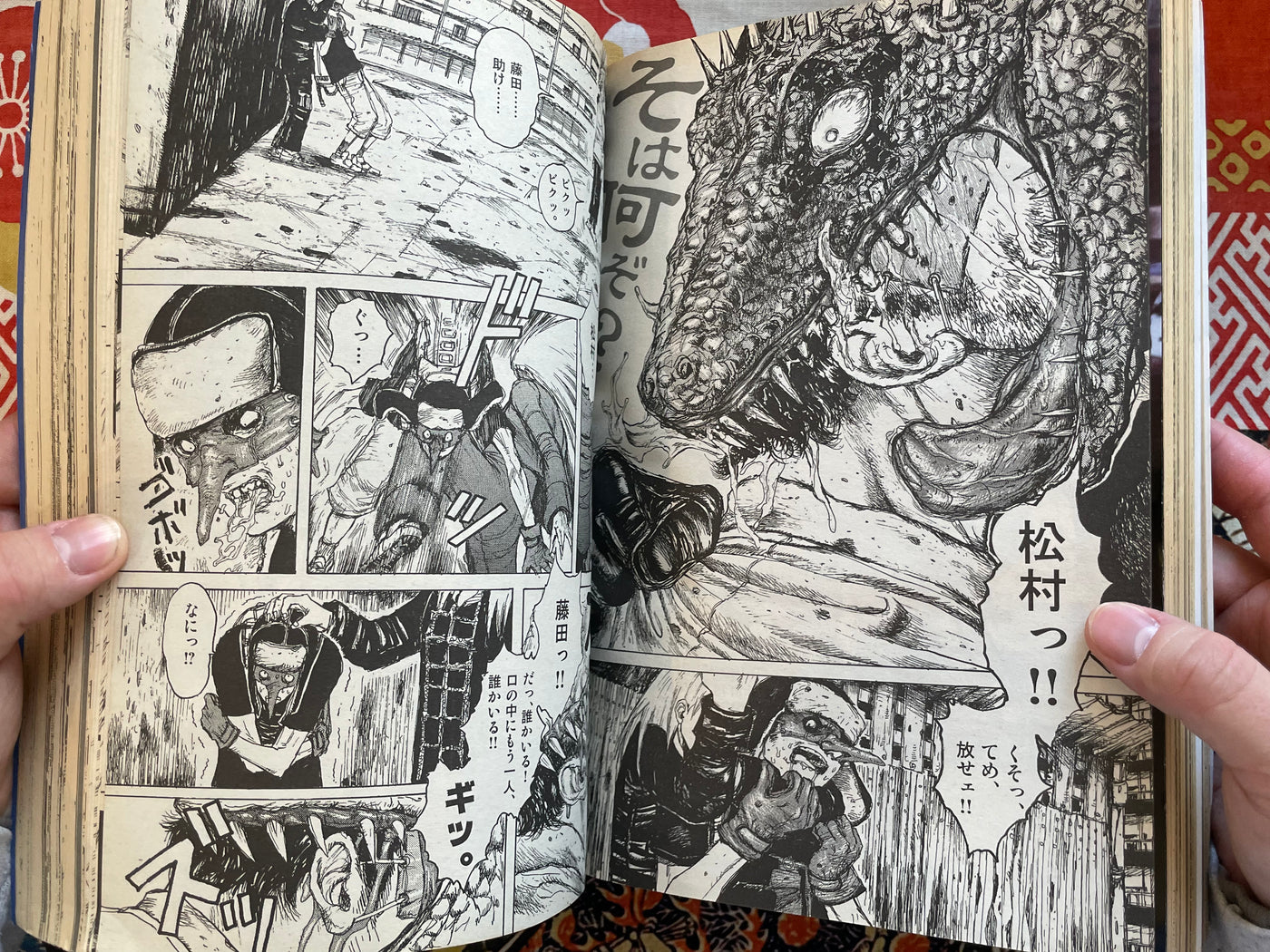 IKKI Magazine #1 (2000/12)