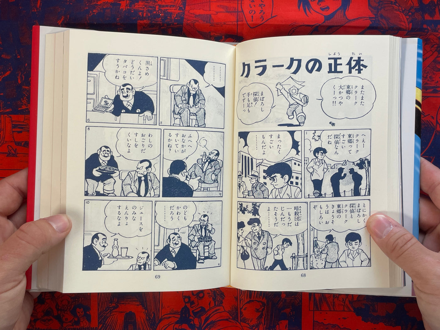 Phantom Detective Vol. 1-2 - slipcover, hardcover by Kuwata Jiro (2006)