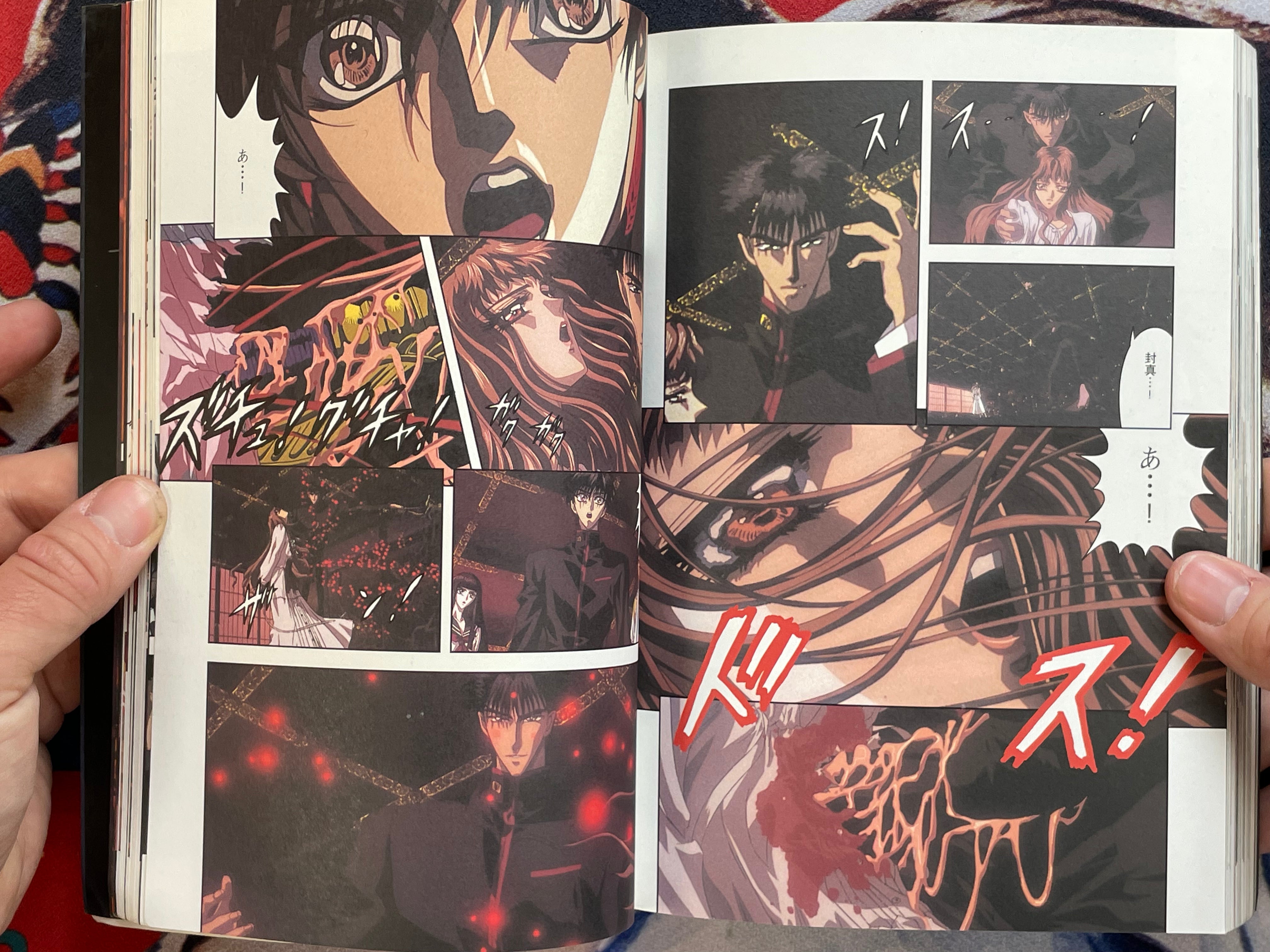 The Movie Animation X Film Comic - The Destiny War by CLAMP, Rin-Taro (1996)