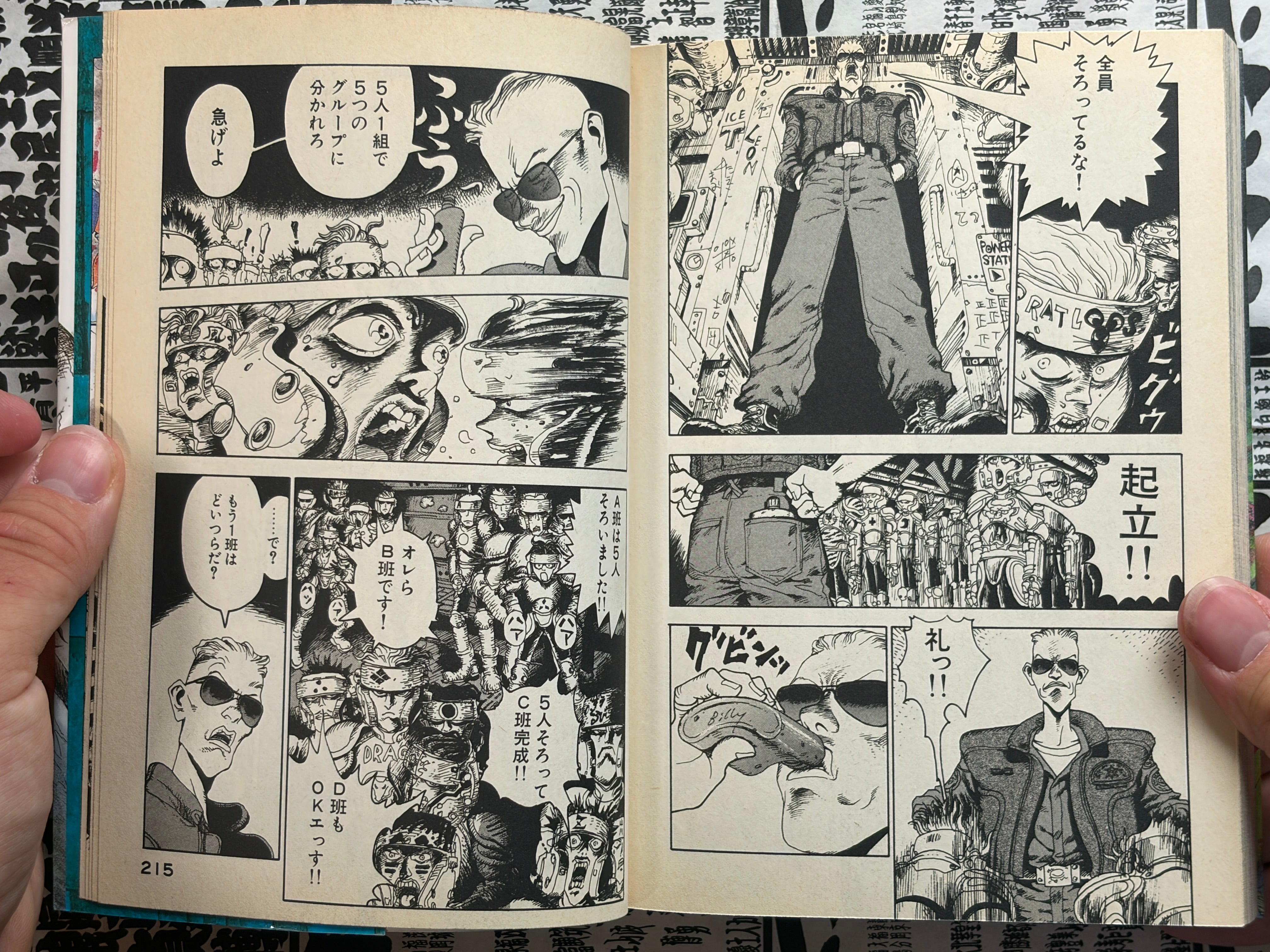 Yousai Gakuen Fortress Academy 1-2 by Hiromoto Shinichi (1995)-thumbmail-14