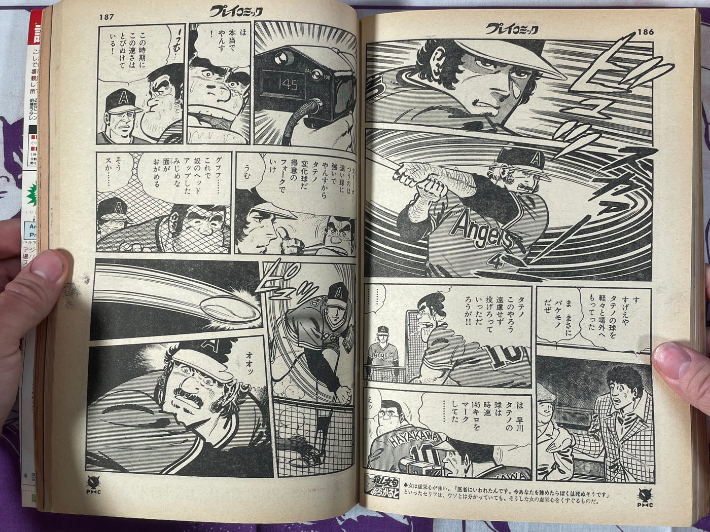 Play Comic Magazine (3/1979)