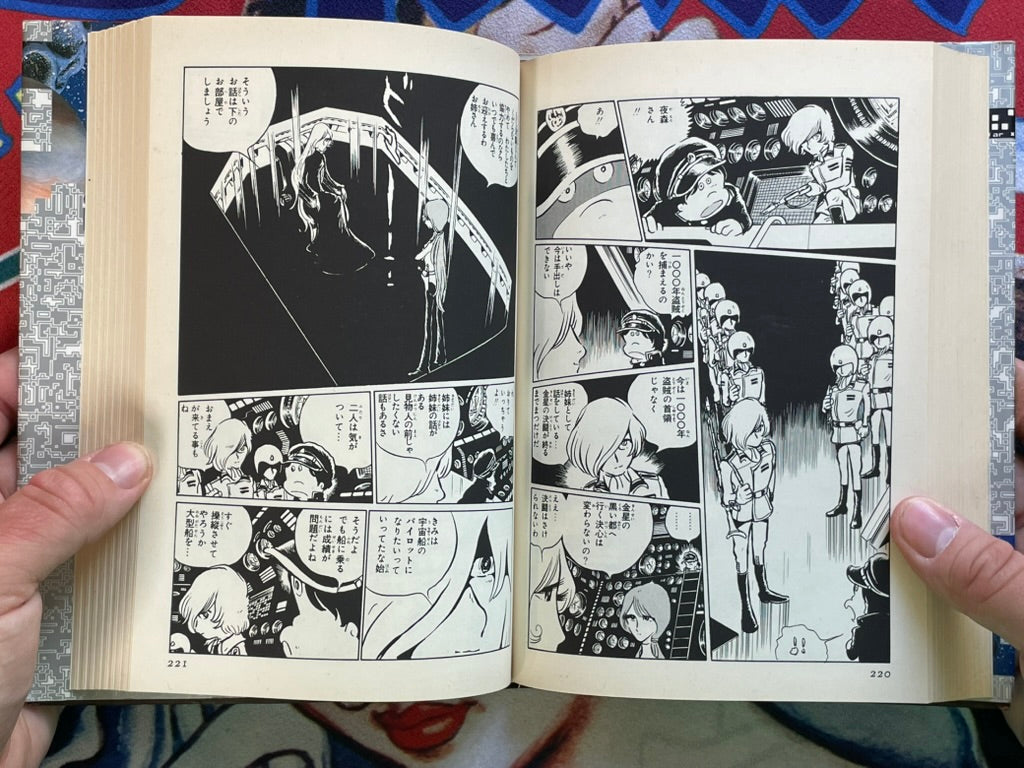 Queen Millennial 1 by Leiji Matsumoto (1991)