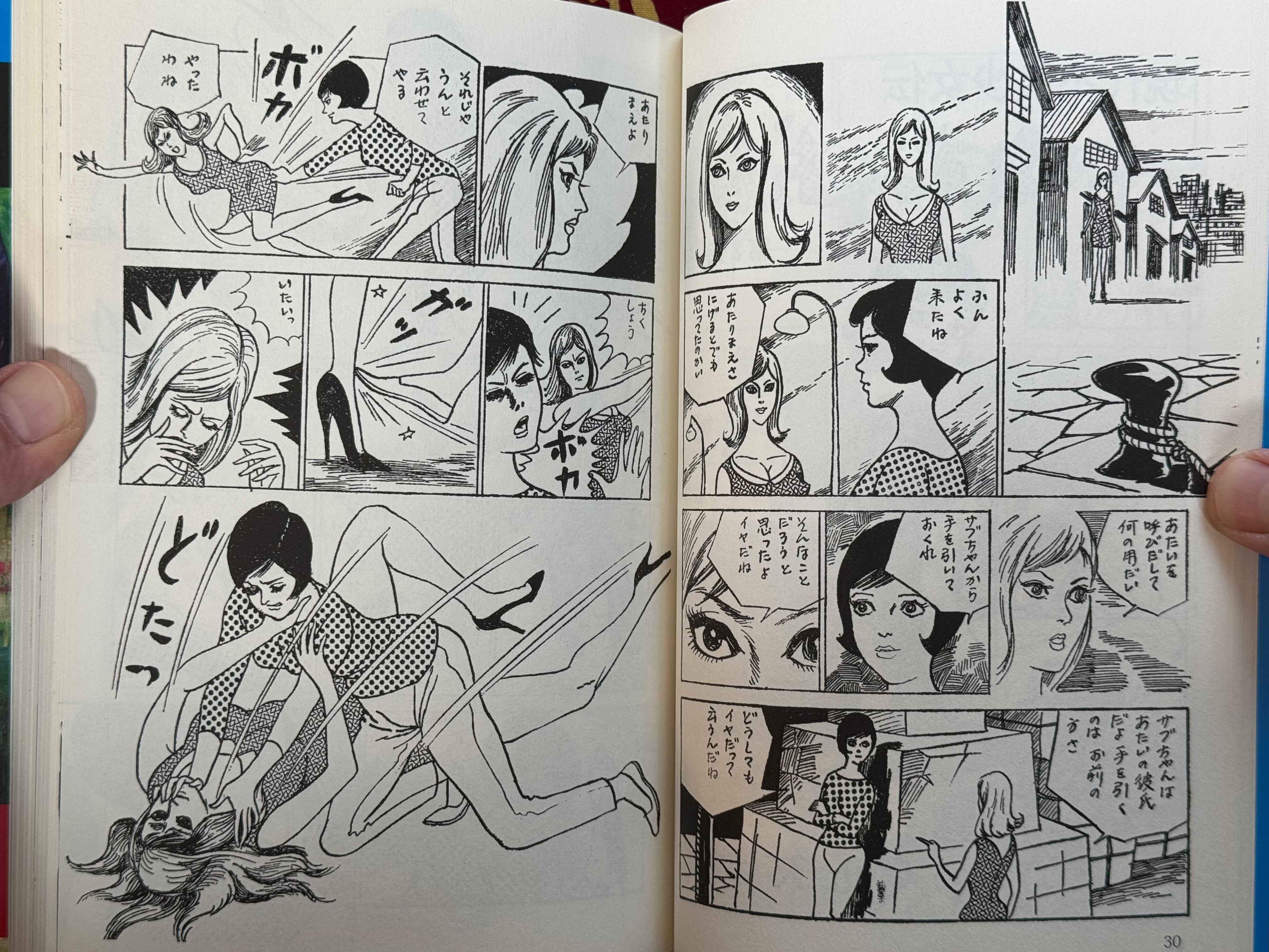 不良少女篇 / Bad Girls Collection (2012/OOP) by Bonten Taro