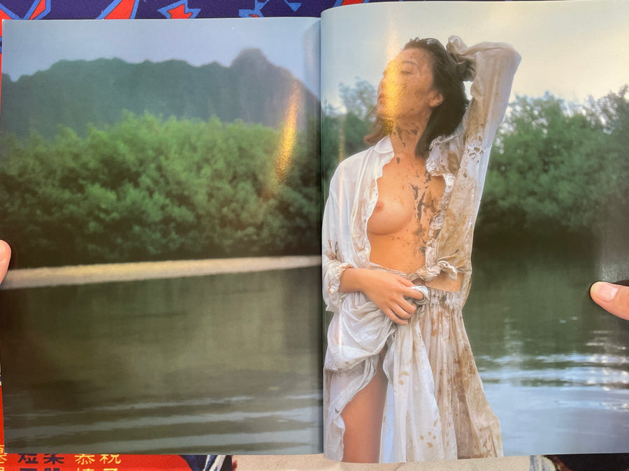 Big 4 Magazine (1995/3)