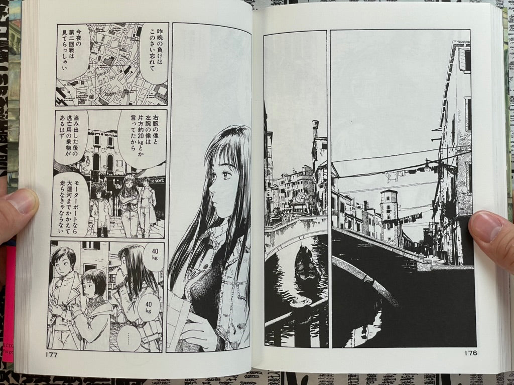 Forget my not Vol. 1 by Kenji Tsuruta (2003)-thumbmail-16