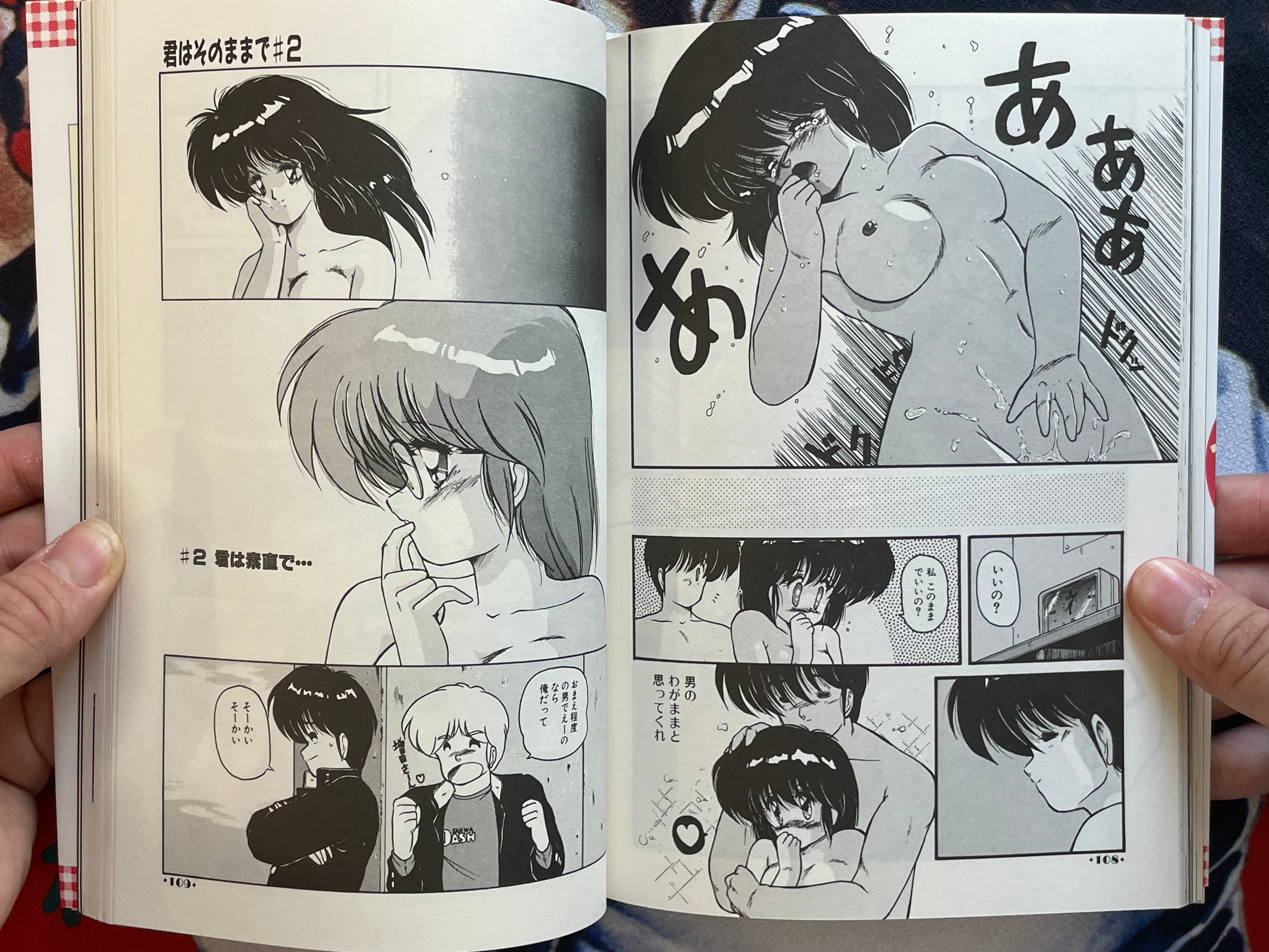Sorry Mina-Chan 2 by Ma Kuwa (1991)