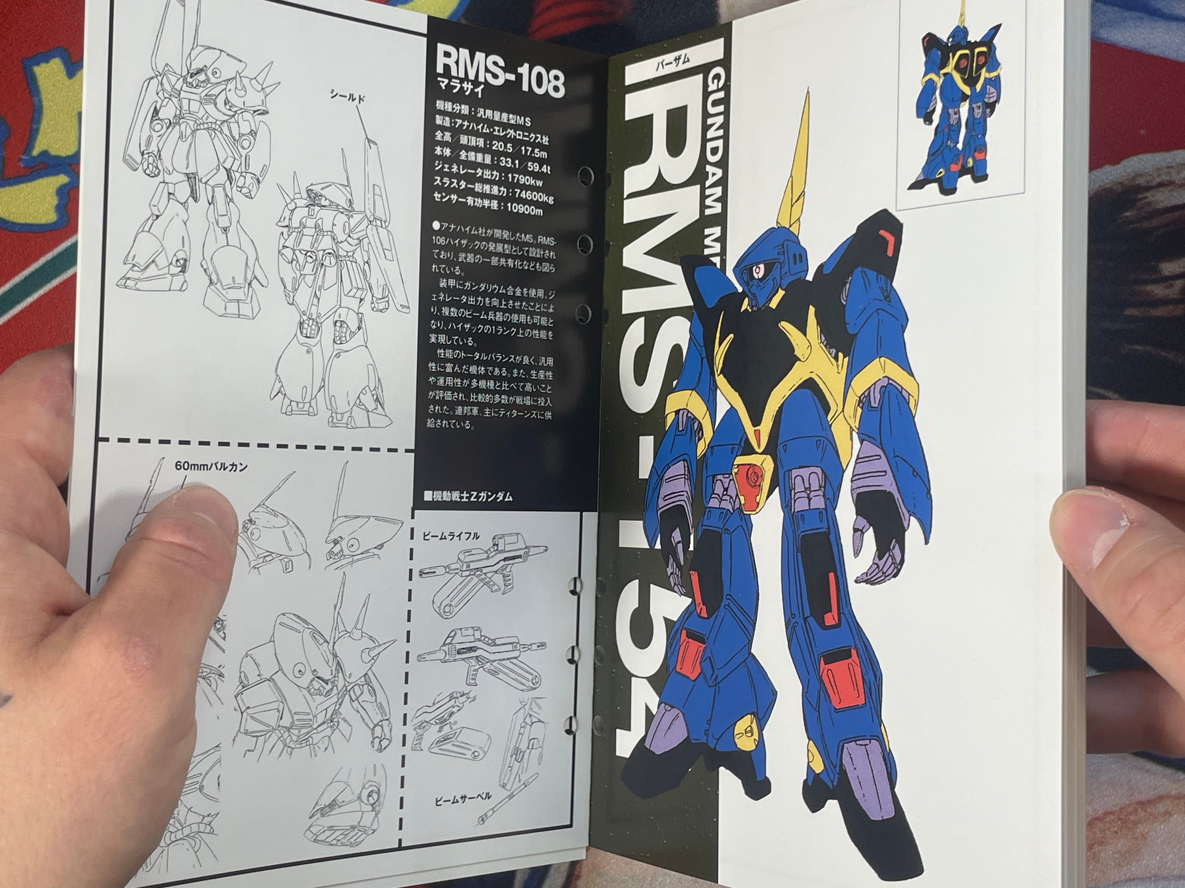 Gundam Mechanics III by Hobby Japan Publishing (1999)