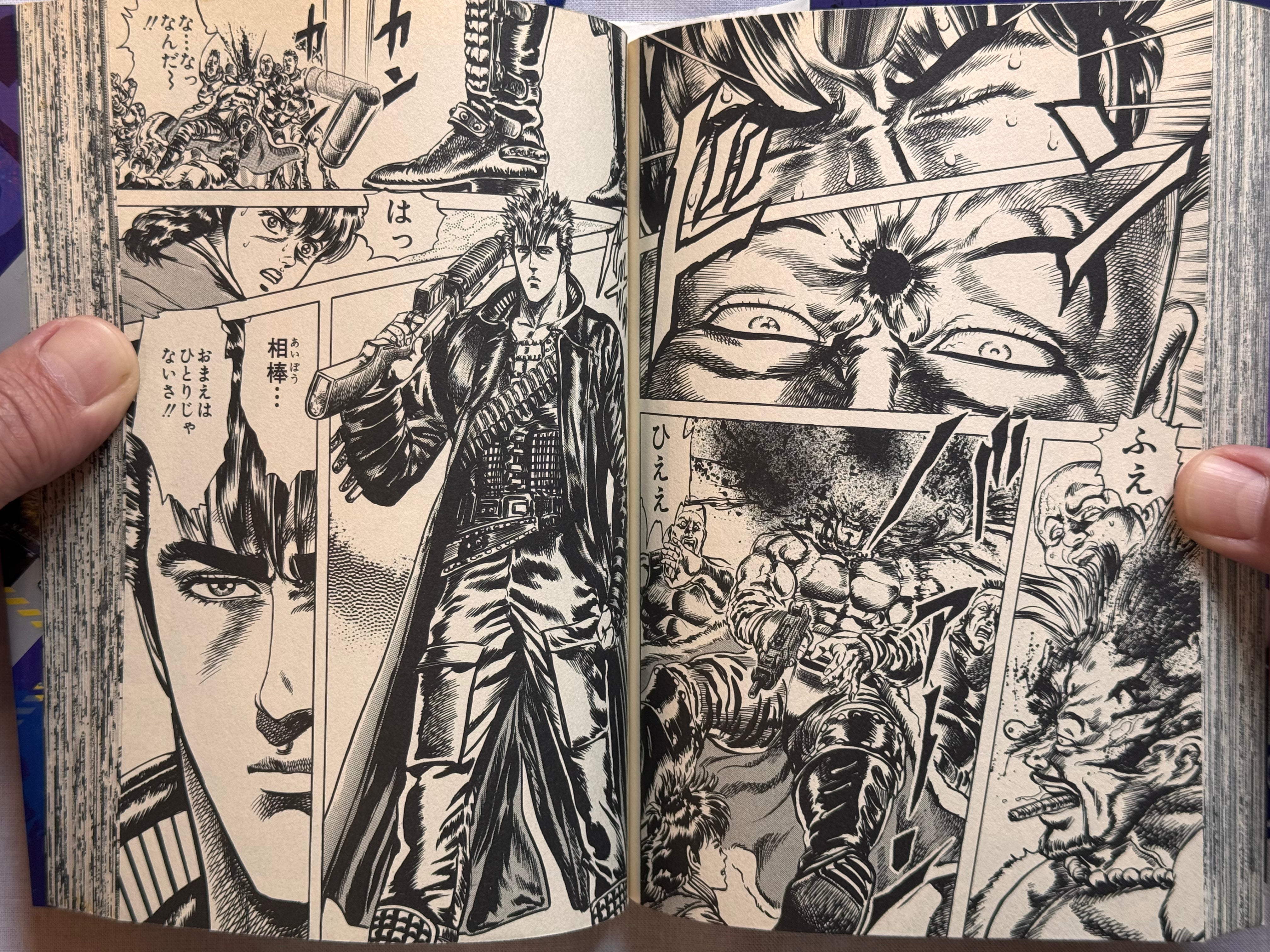 Cyber Blue 1-3 Volume Full Set (2011 Editions) by Tetsuo Hara-thumbmail-16