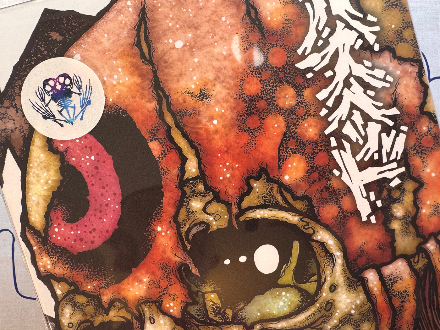 SIGNED HYPERSTOIC Freezerburn (2024) by Pushead SEALED