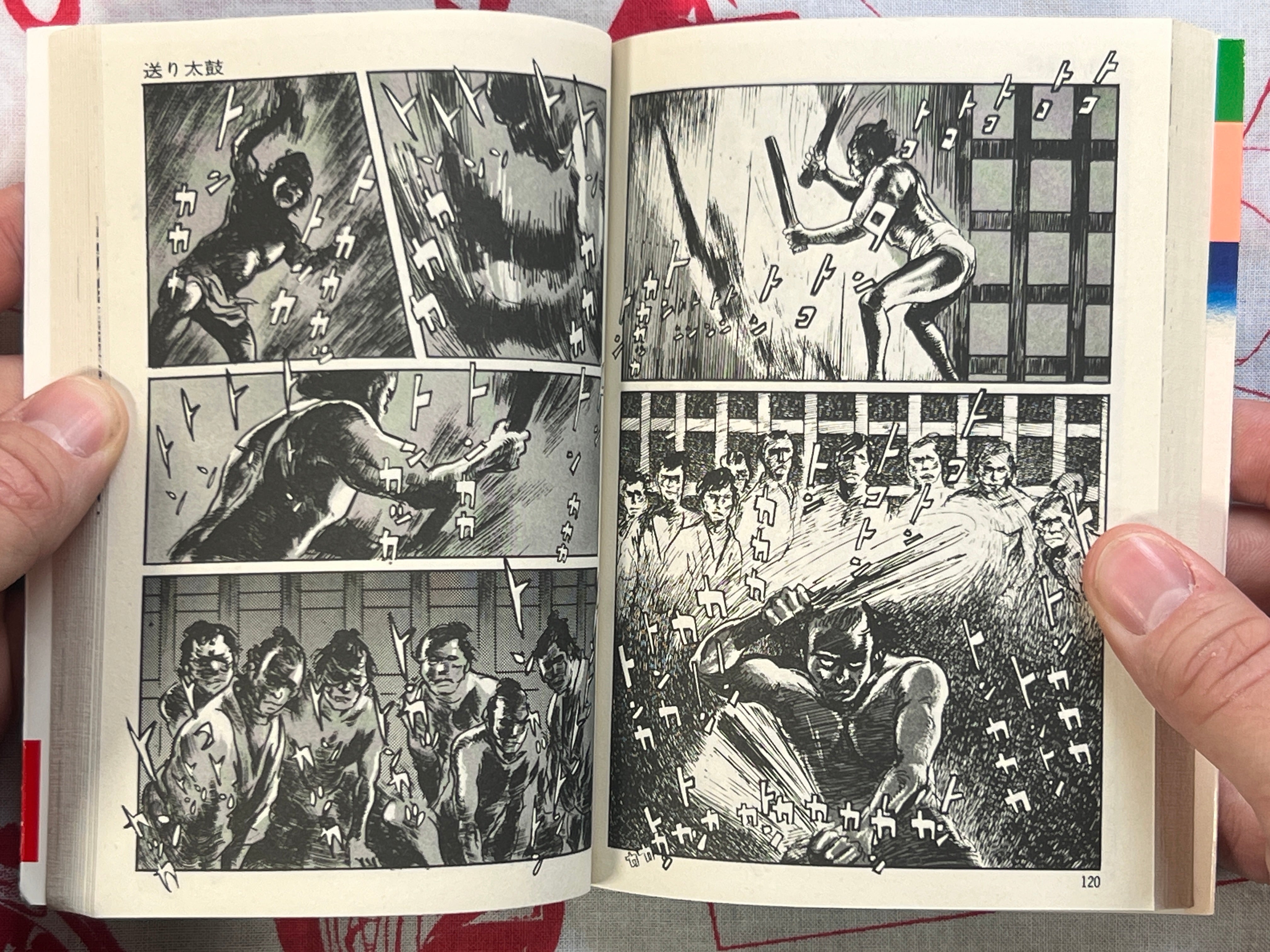 Samurai Executioner Vol. 1-3 bunko edition by Goseki Kojima, Koike Kazuo (1977)