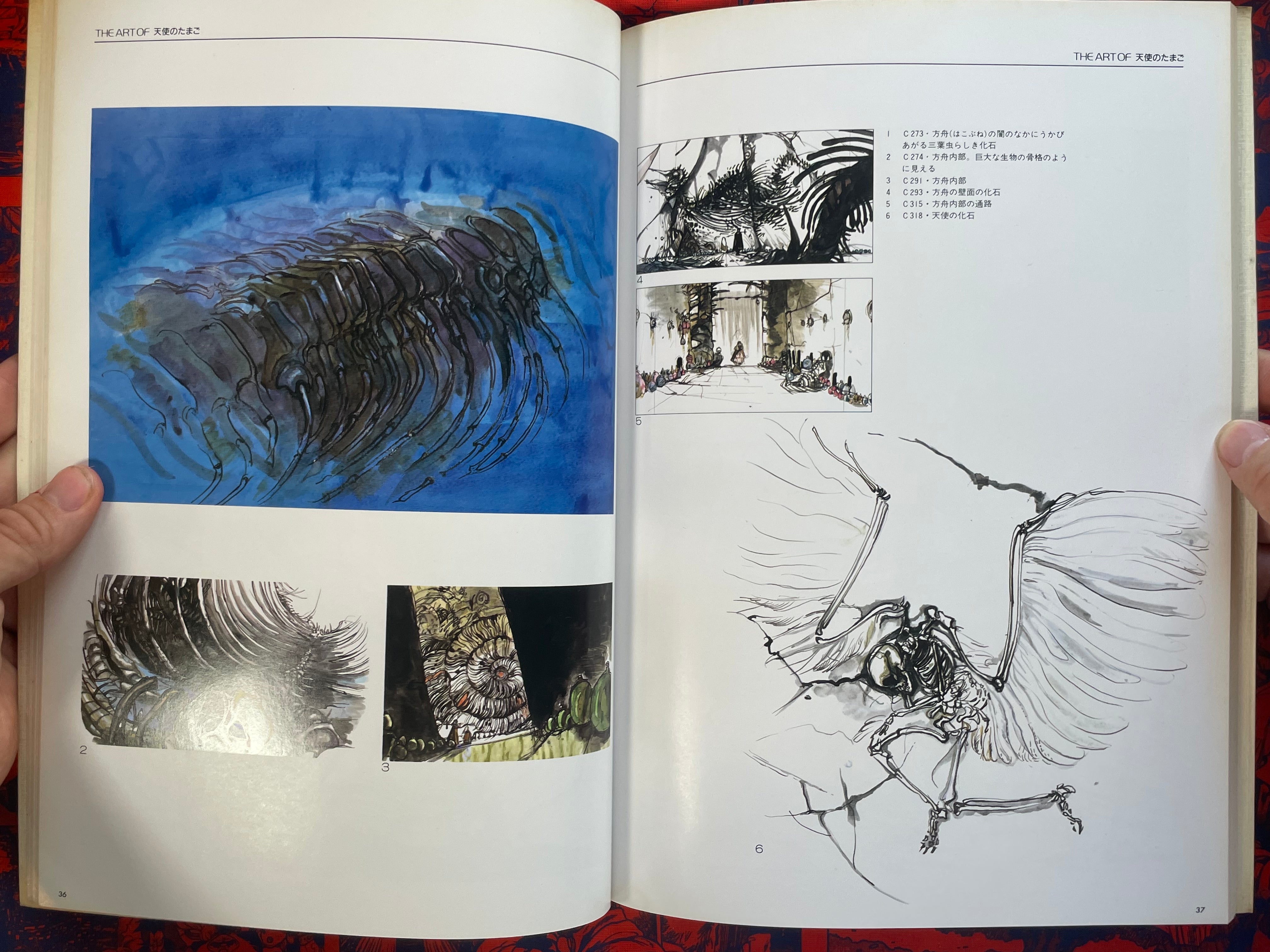 The Art of Angel's Egg by Yoshitaka Amano & Animage (1986)