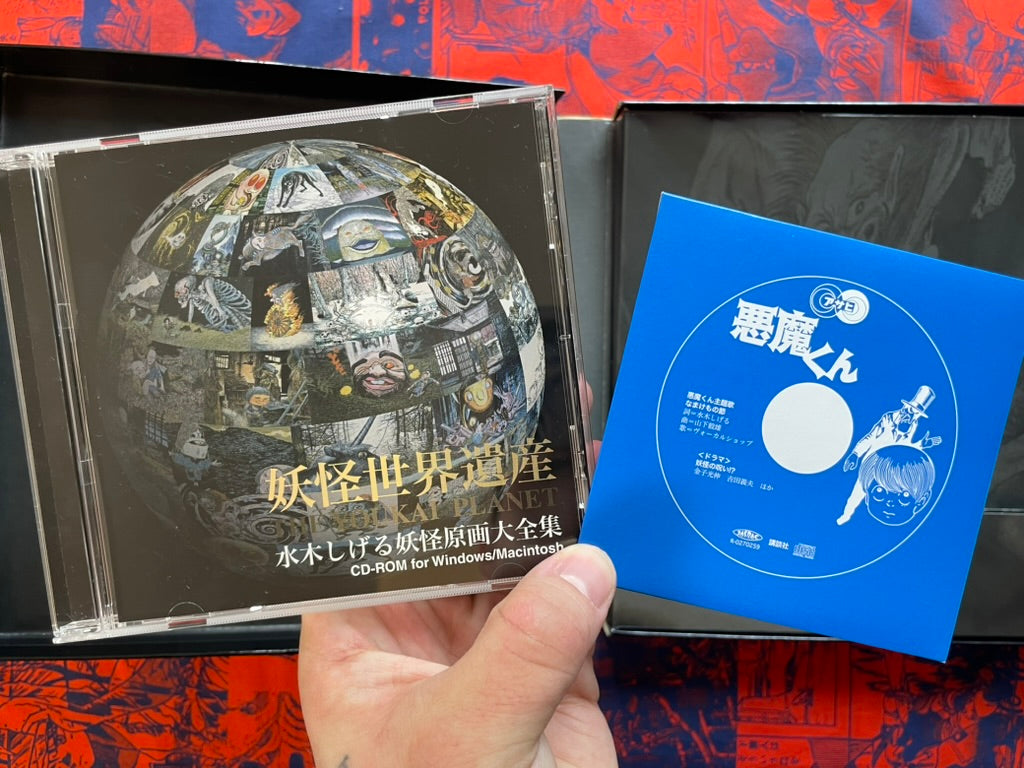 The Yokai Planet Box Set Small by Mizuki Shigeru (2002)-thumbmail-8